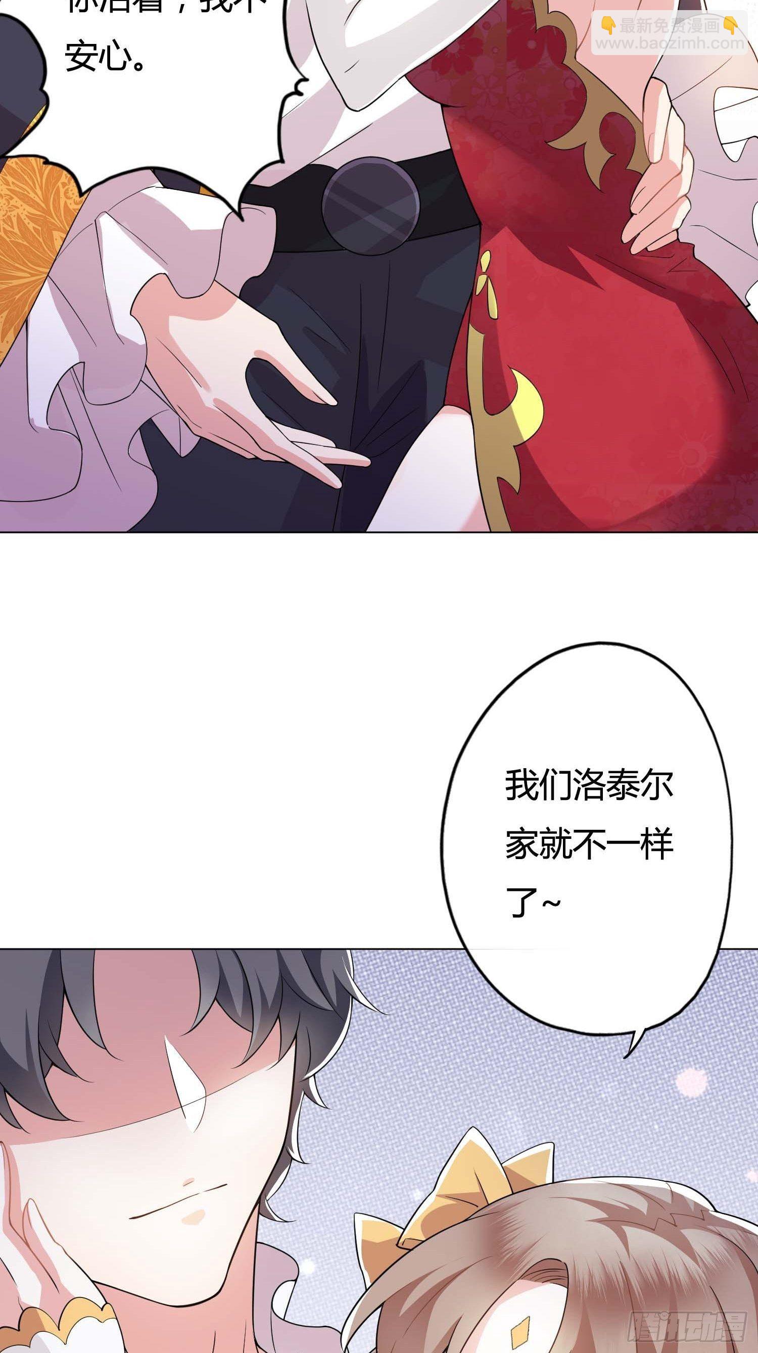 01话 复仇的怨灵归来！(1/2)-第3话