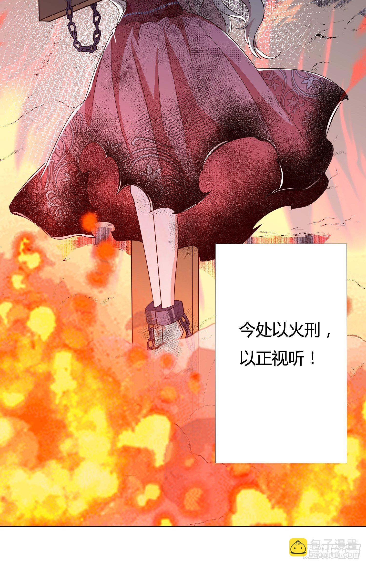 01话 复仇的怨灵归来！(1/2)-第3话