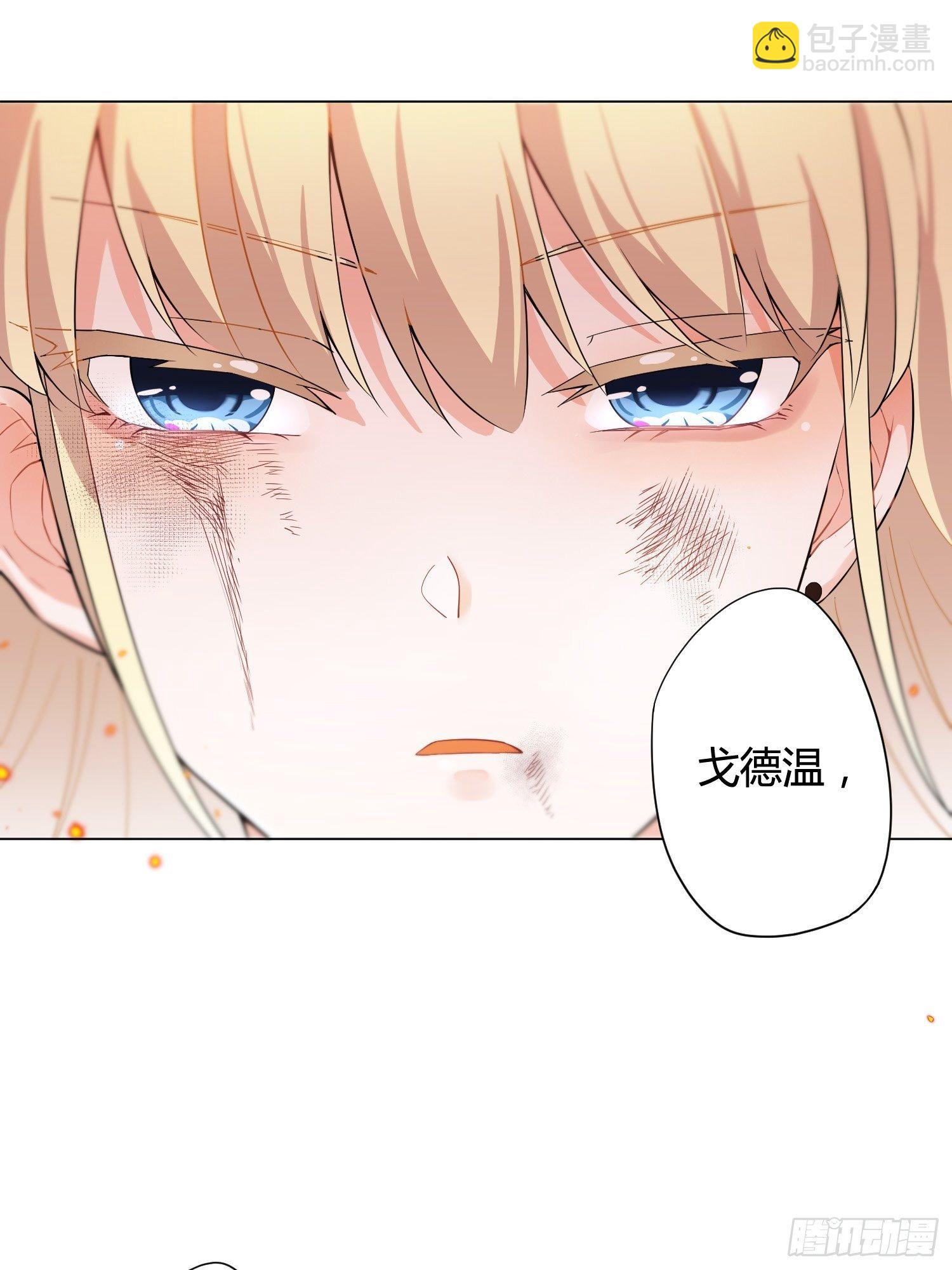 01话 复仇的怨灵归来！(1/2)-第3话