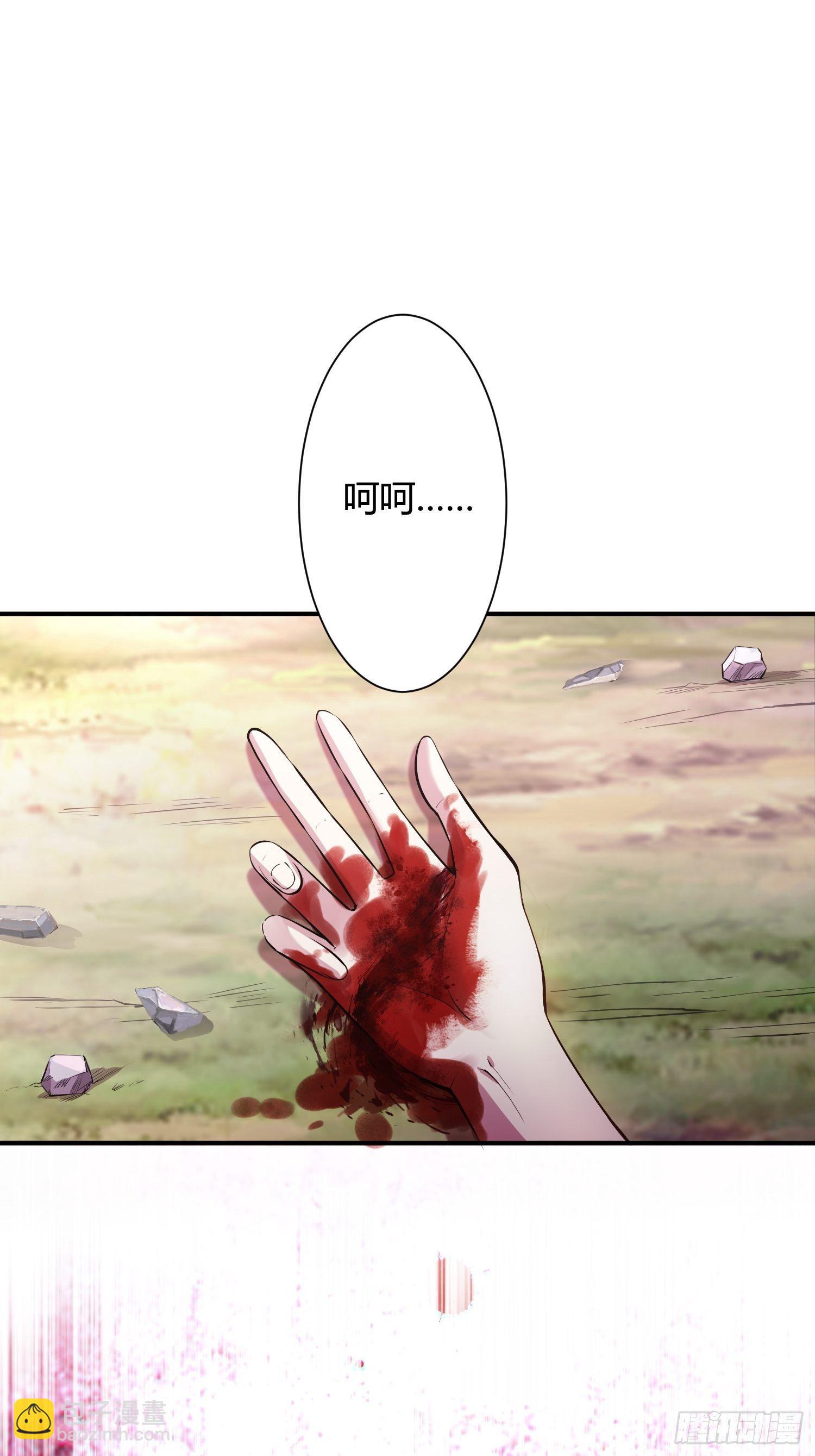 01话 复仇的怨灵归来！(1/2)-第3话