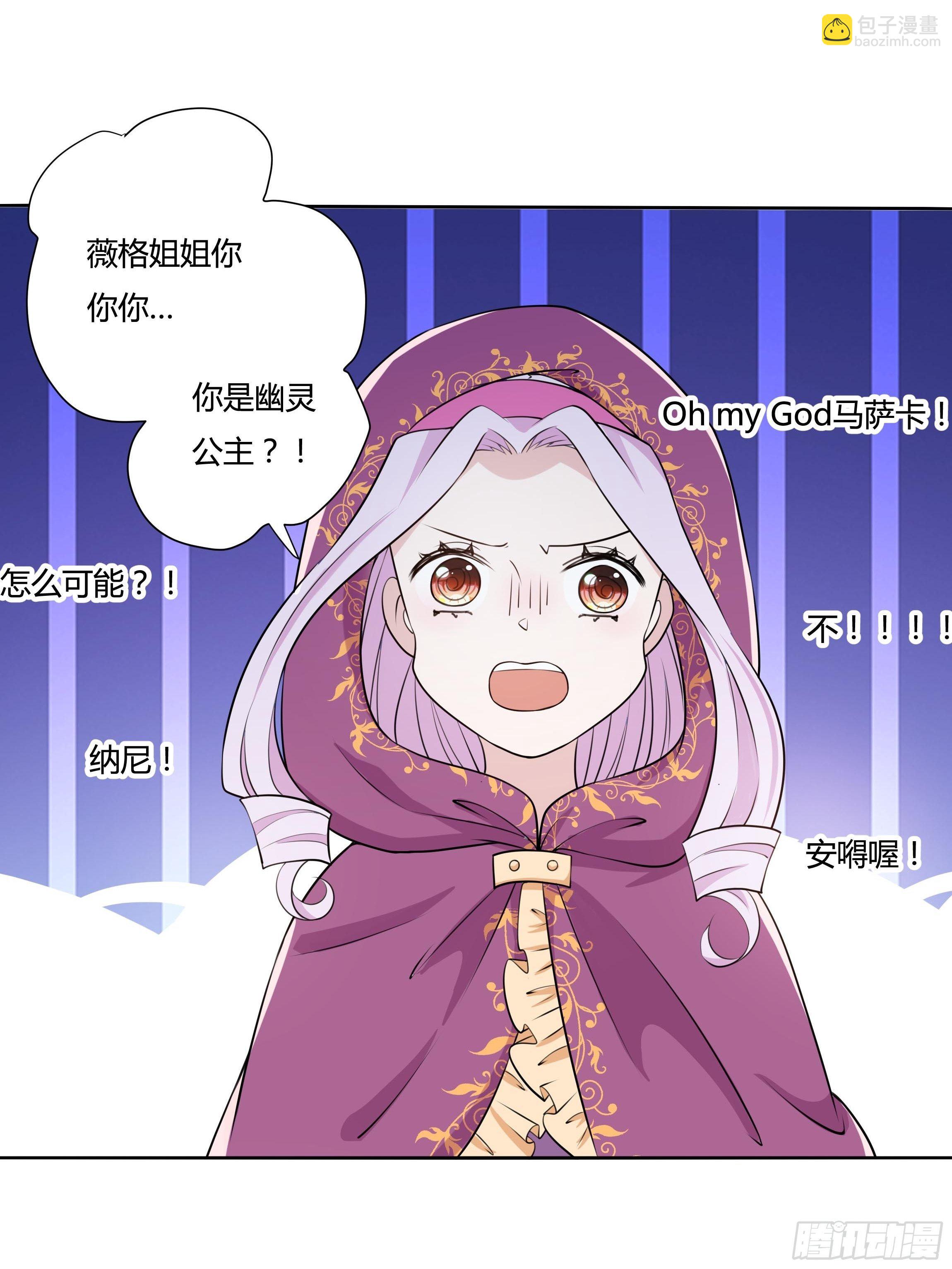 19话 失落的三皇夫-第21话