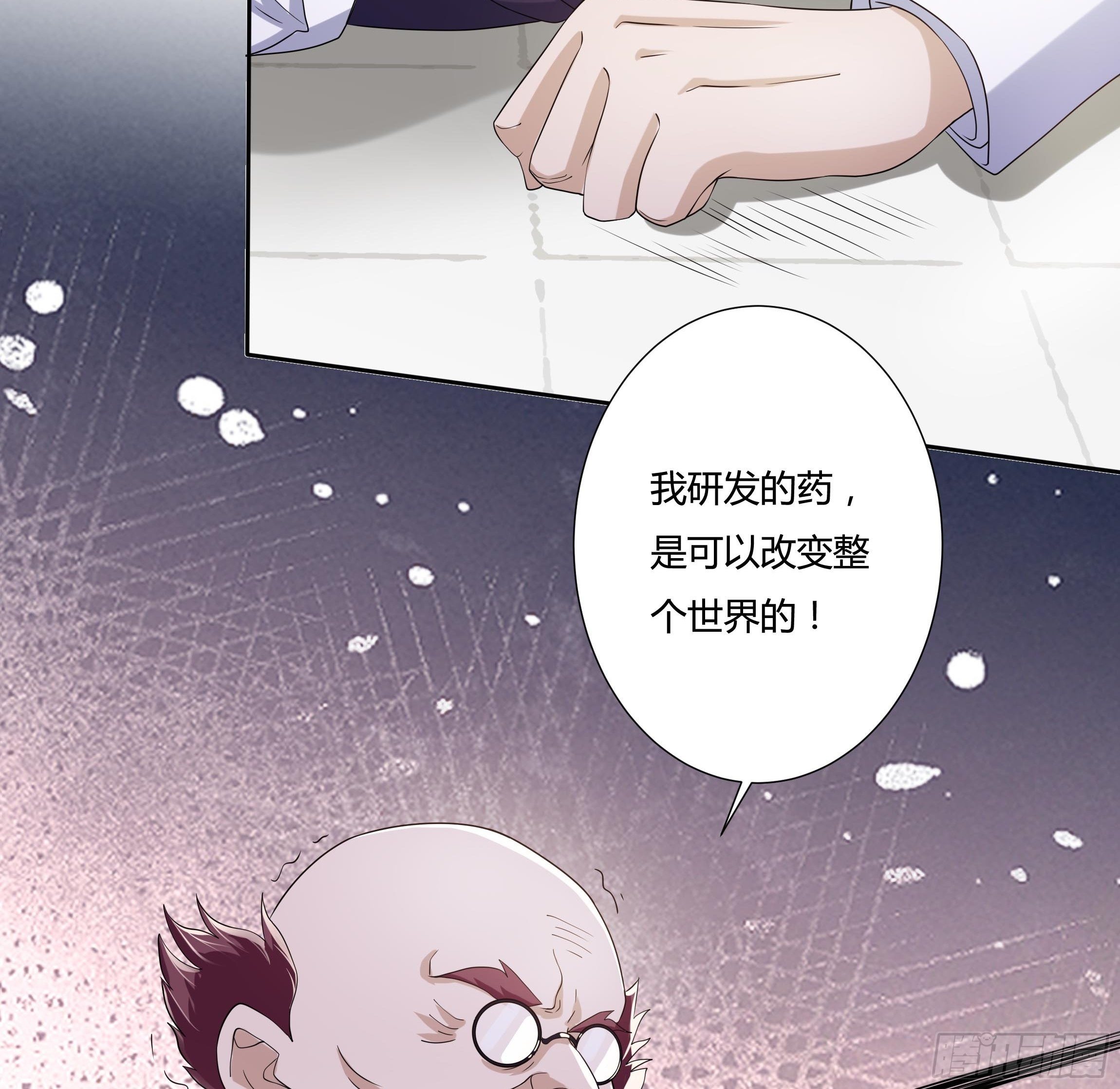 21话 人间炼狱-第23话
