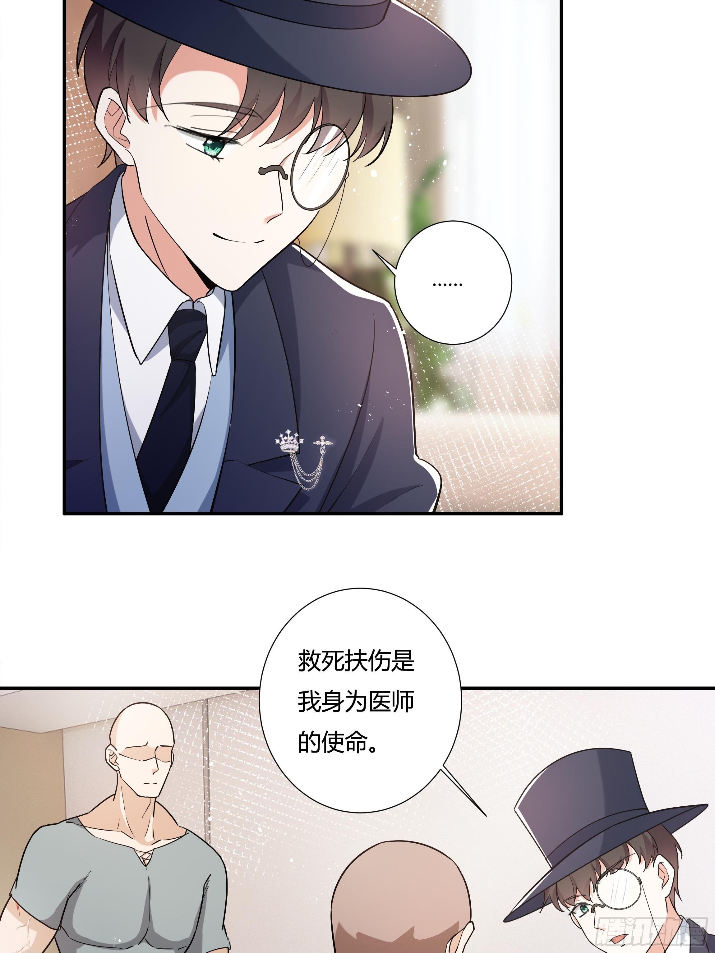 23话 阴谋败露-第25话