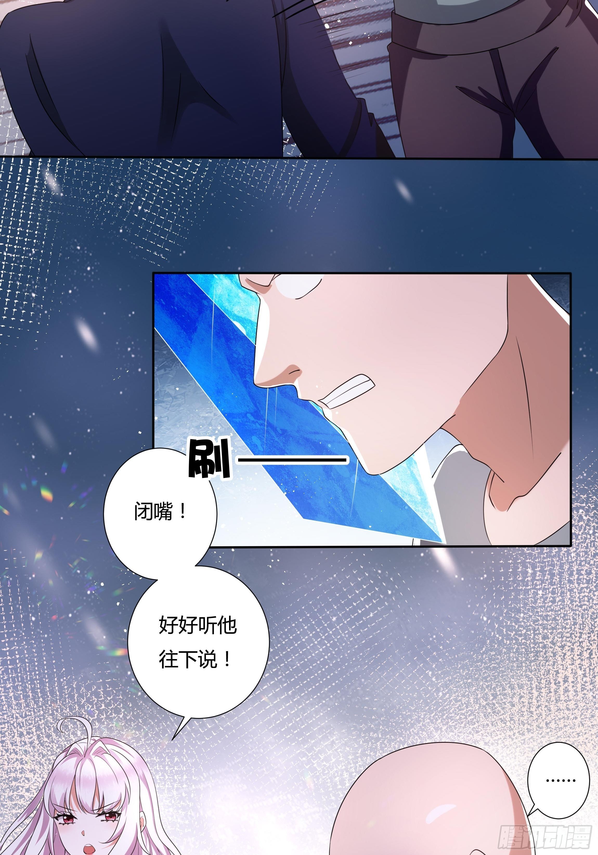 23话 阴谋败露-第25话