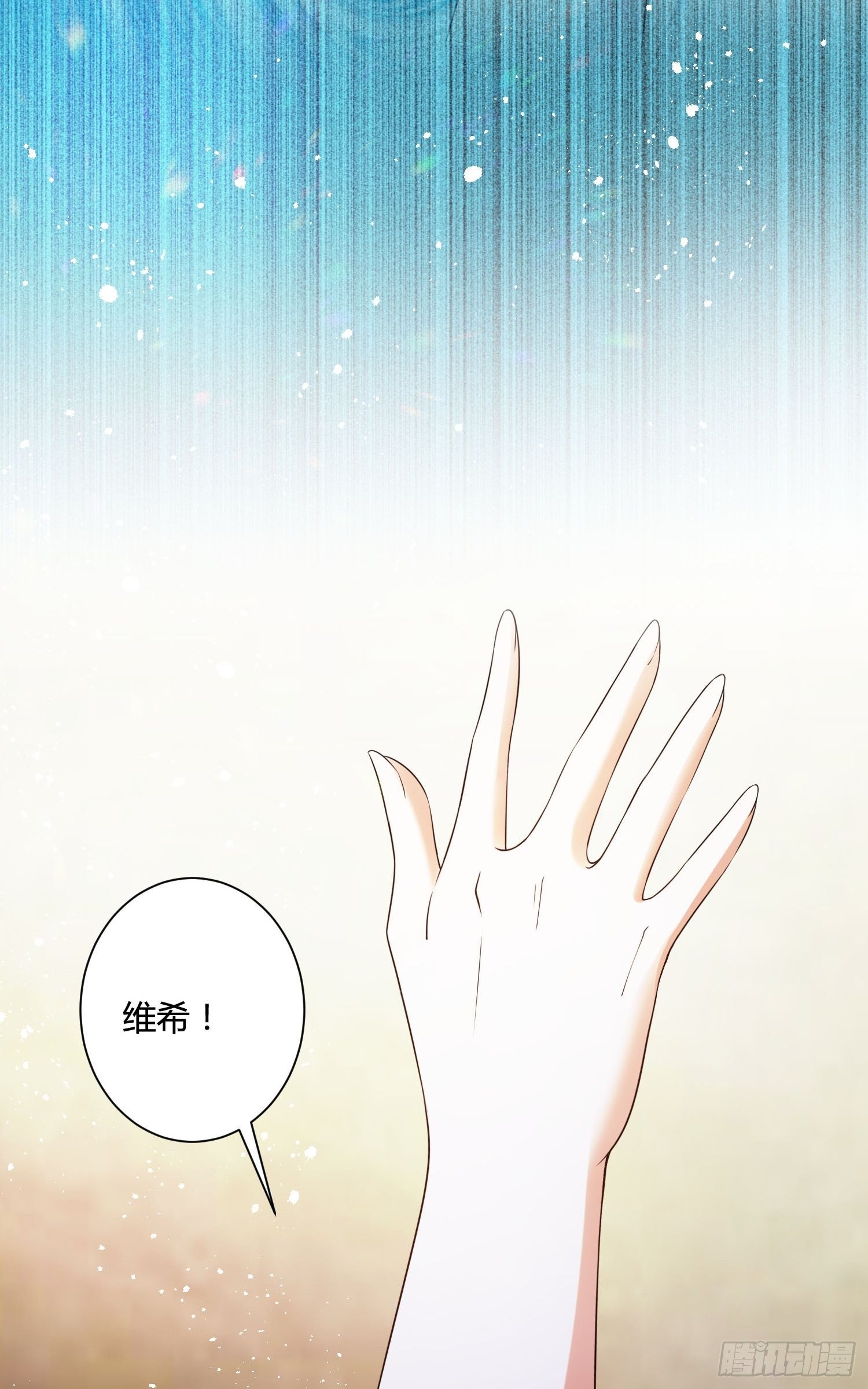 25话 幽灵公主？！-第27话