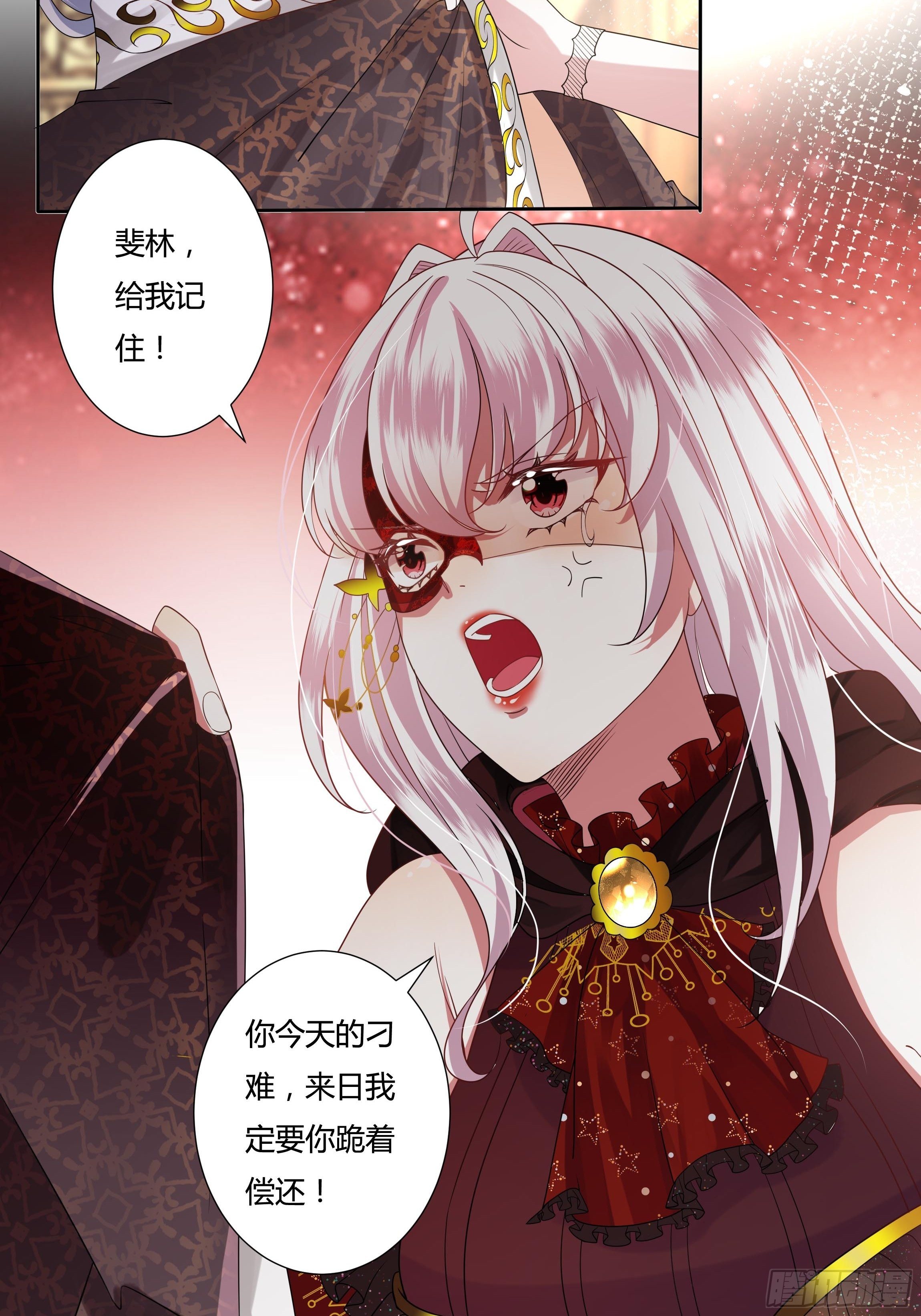 27话 嫁给我！-第29话