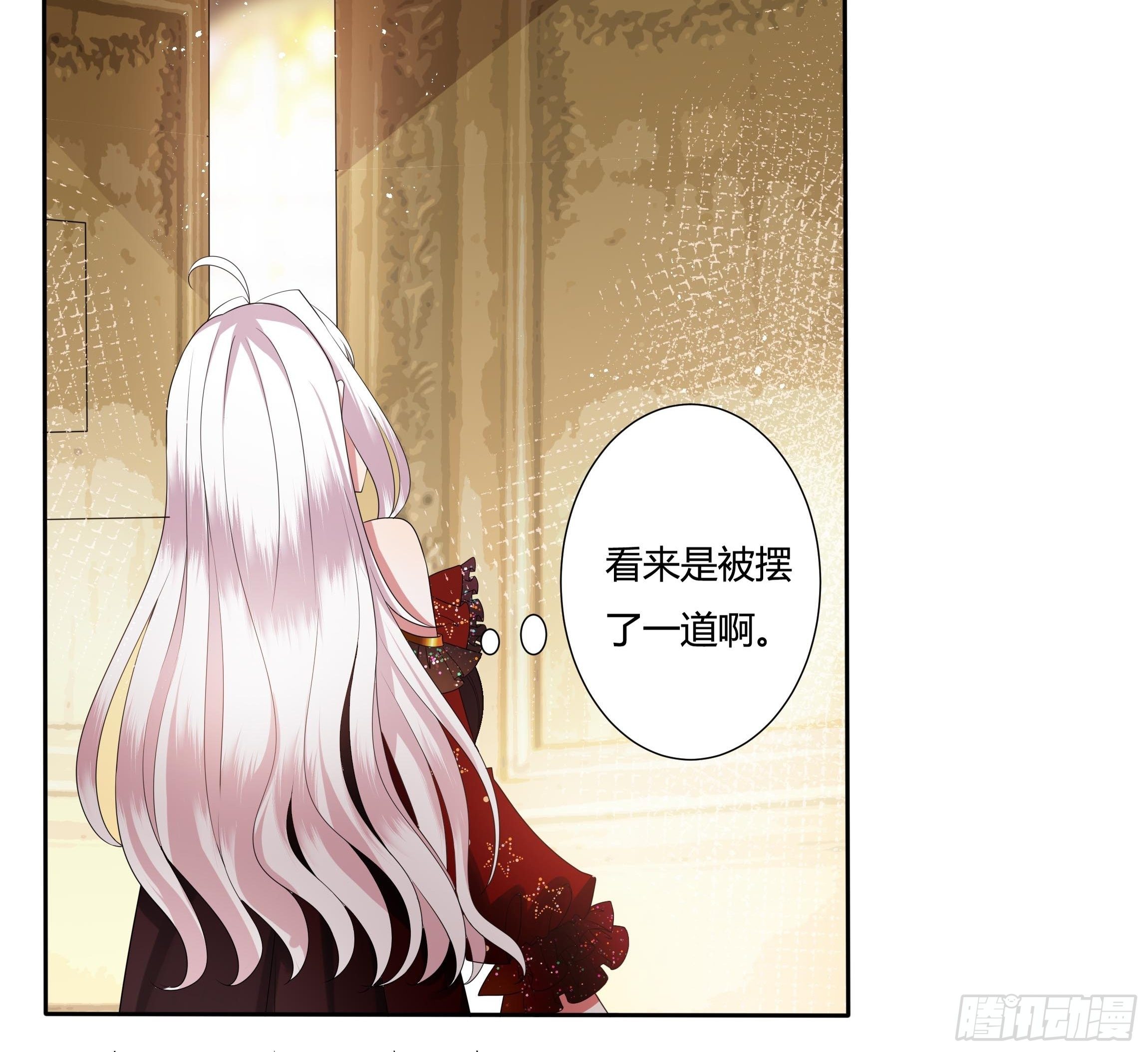 27话 嫁给我！-第29话