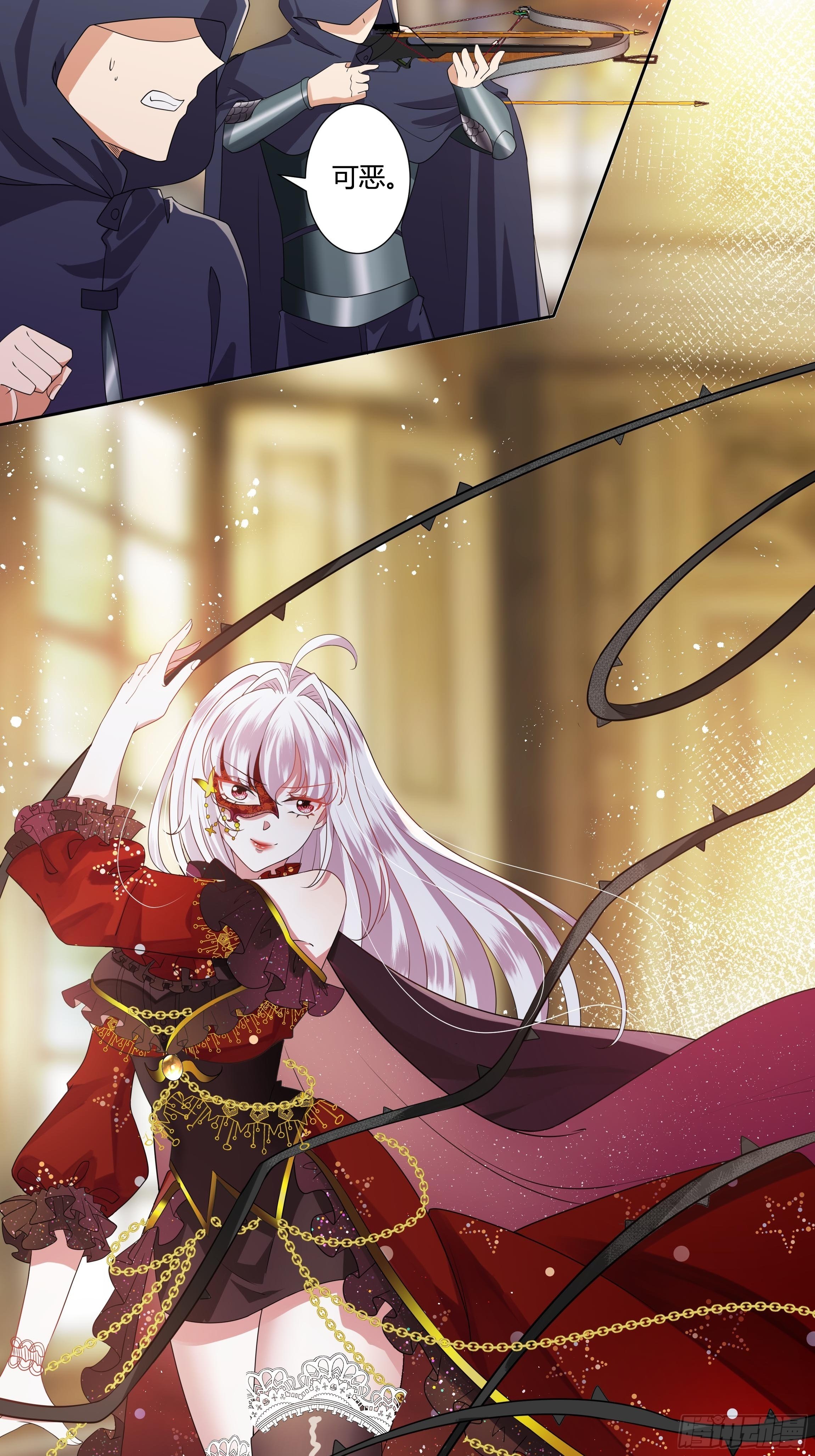27话 嫁给我！-第29话