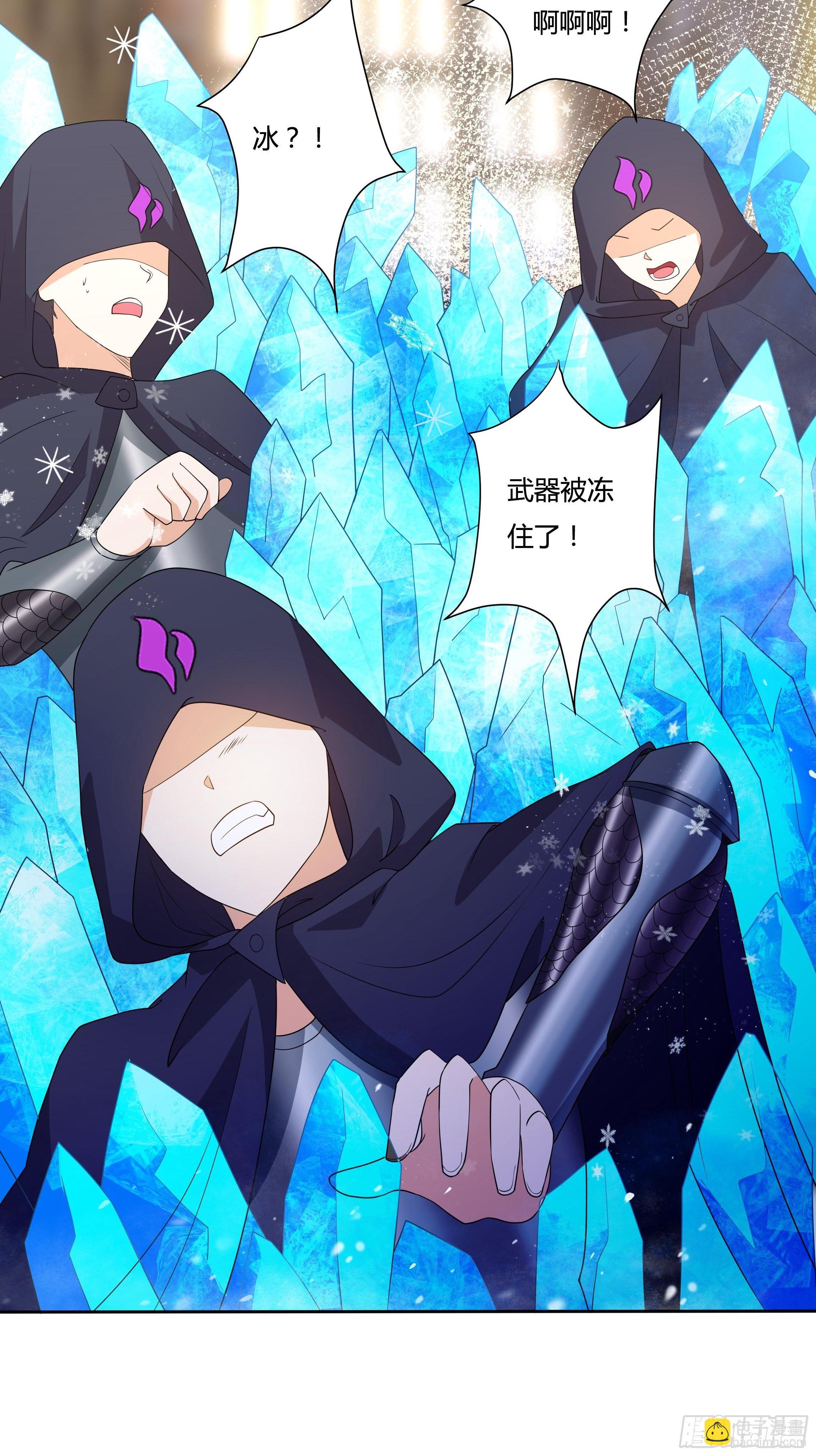 27话 嫁给我！-第29话