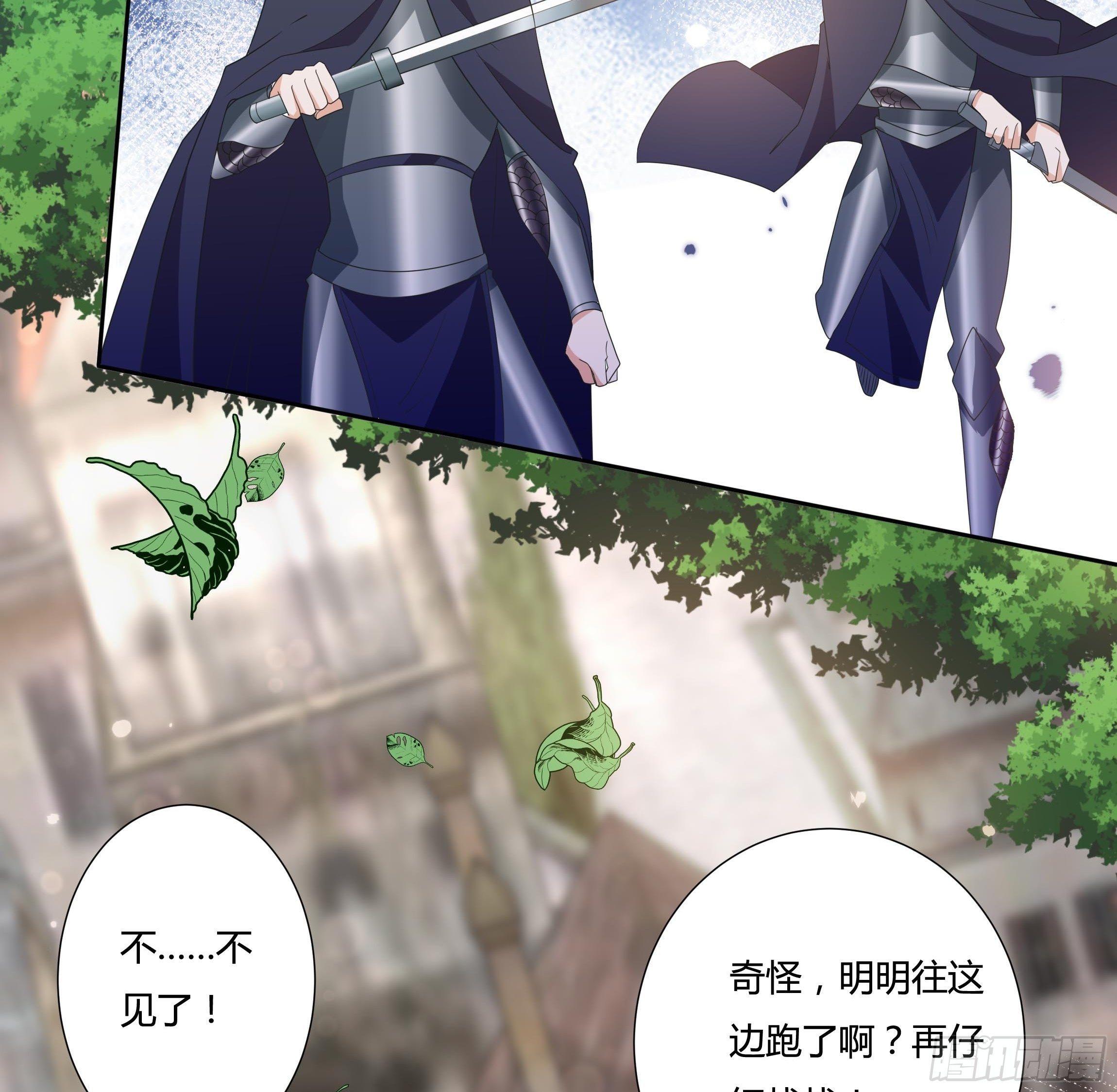 27话 嫁给我！-第29话