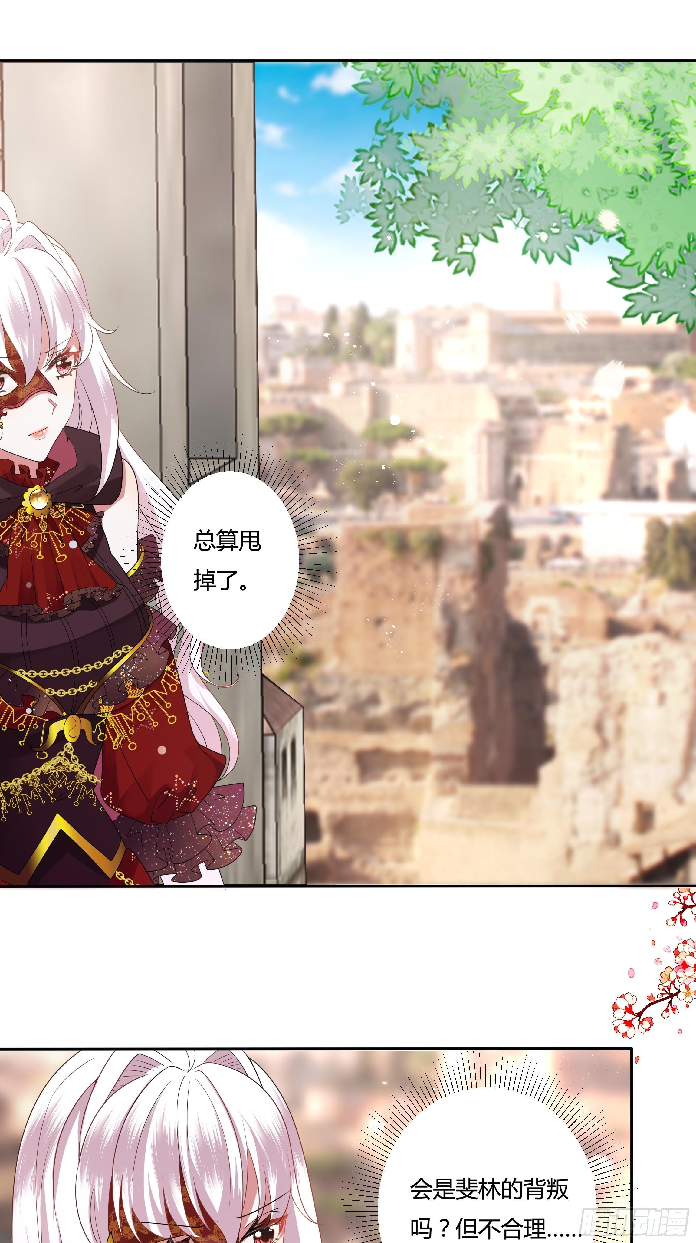 27话 嫁给我！-第29话
