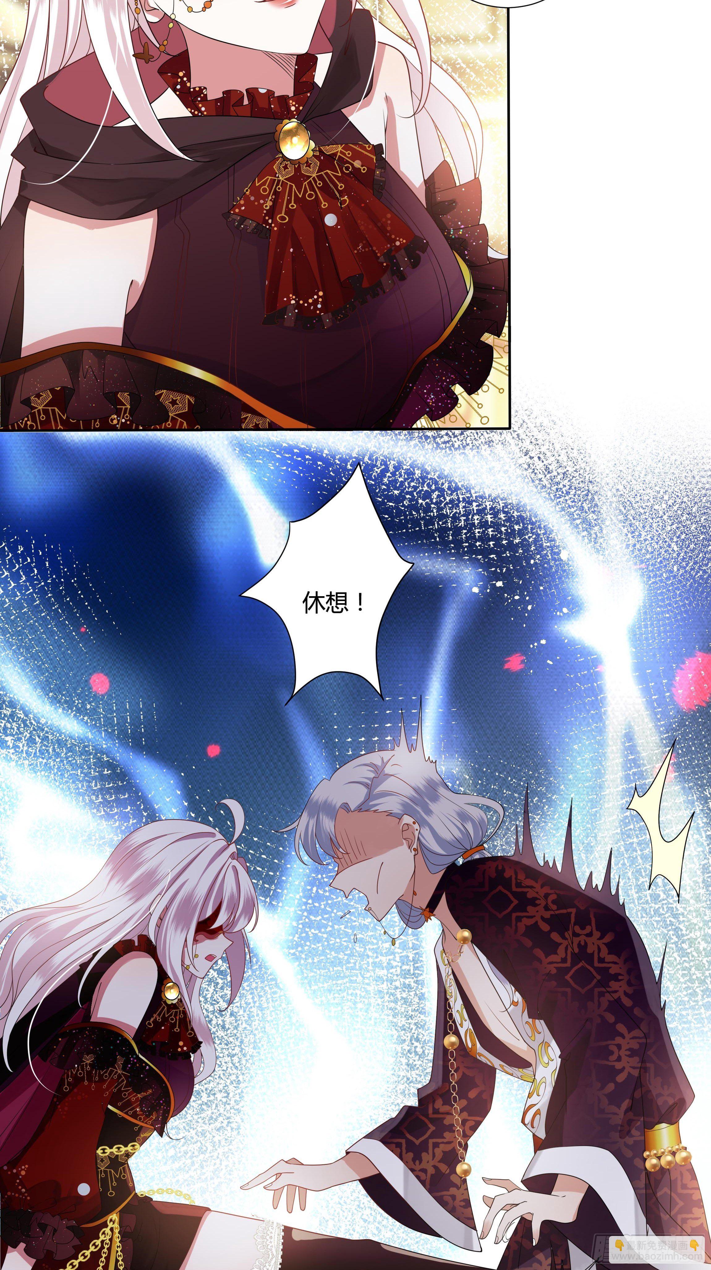 27话 嫁给我！-第29话