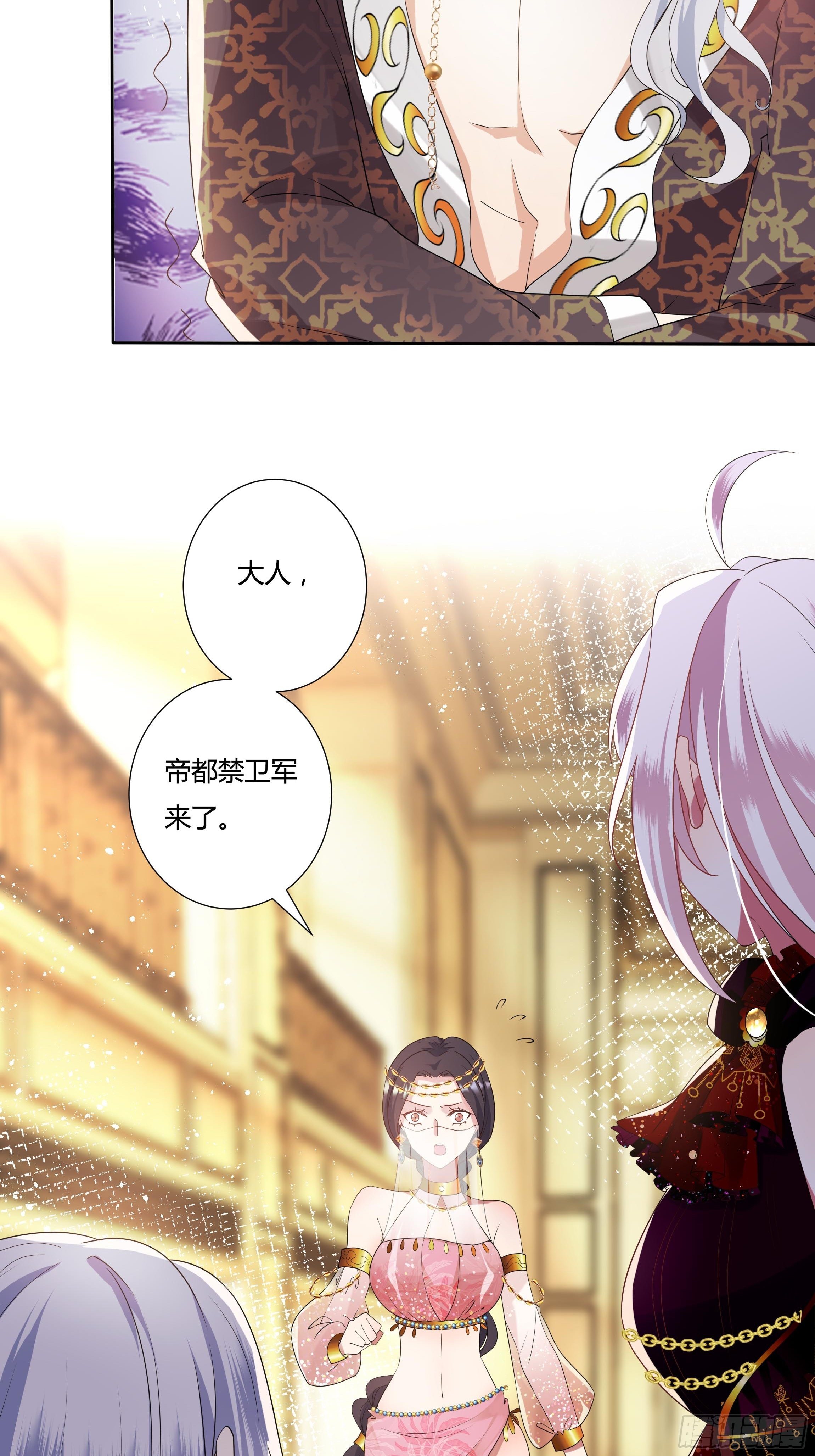 27话 嫁给我！-第29话