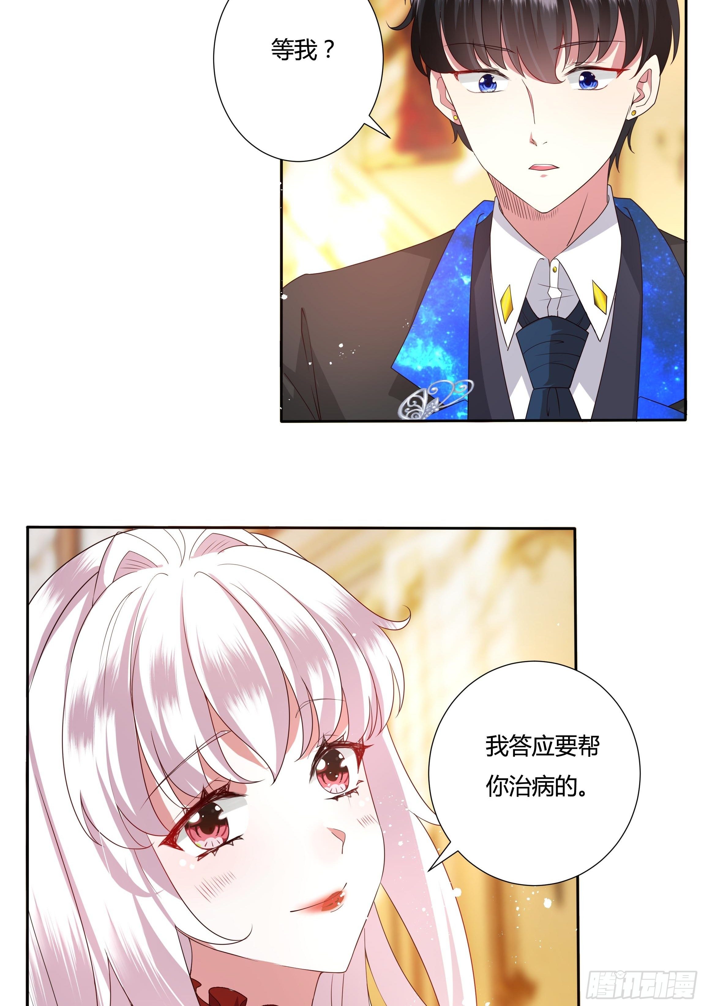 29话 黑手党出没-第31话