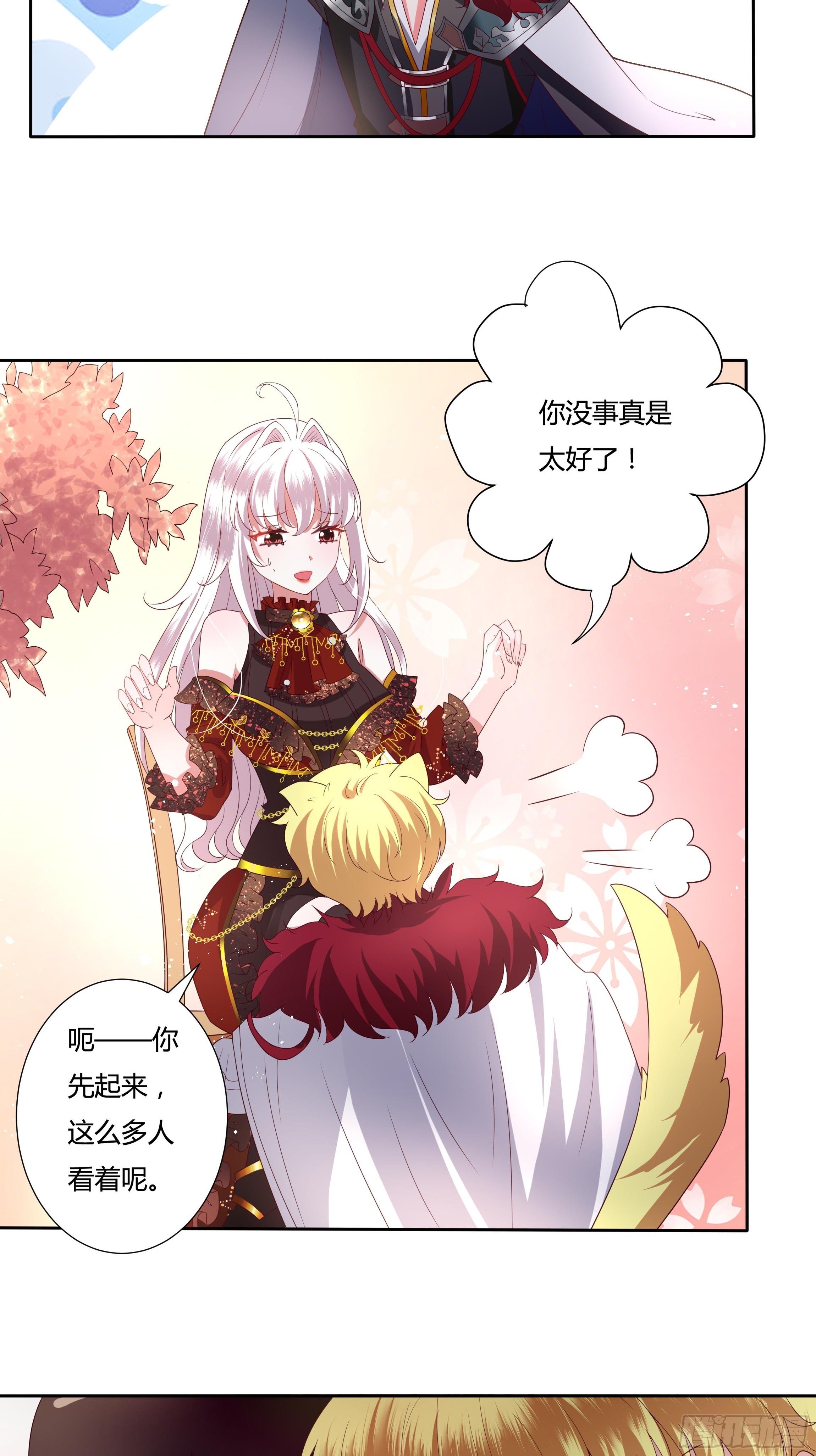 29话 黑手党出没-第31话