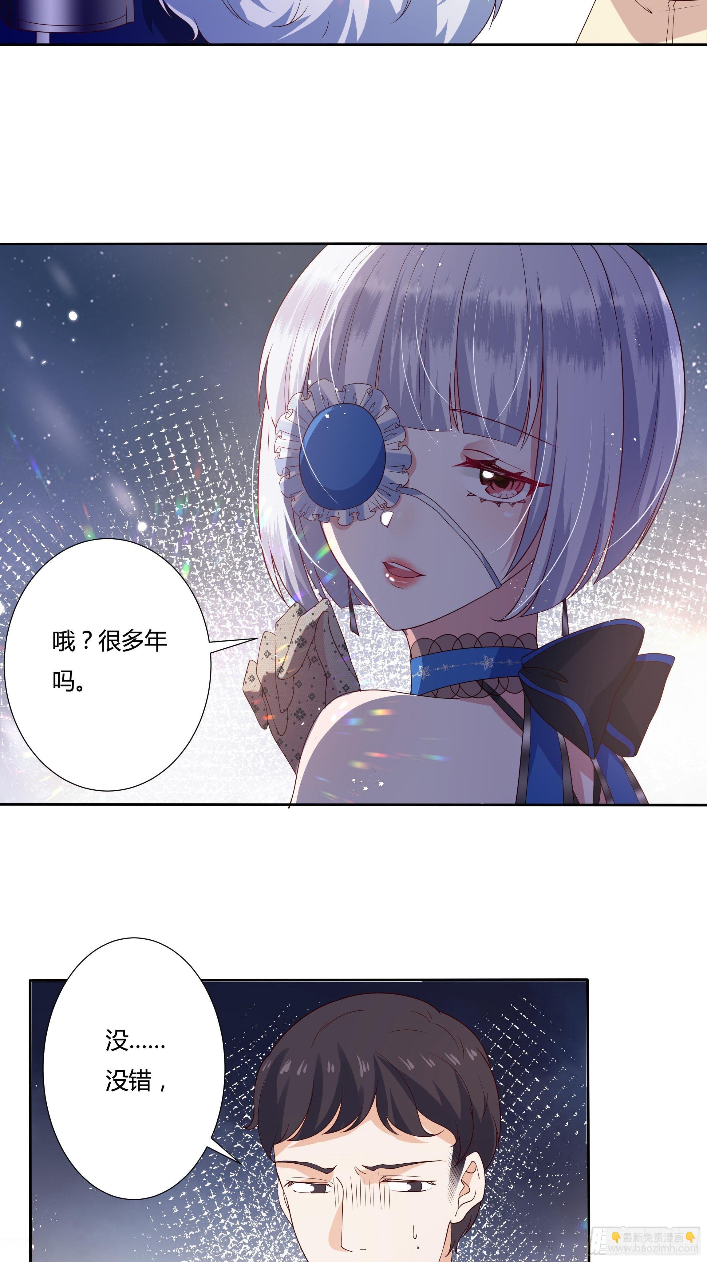 31话 我可是恶女啊&hellip;-第33话
