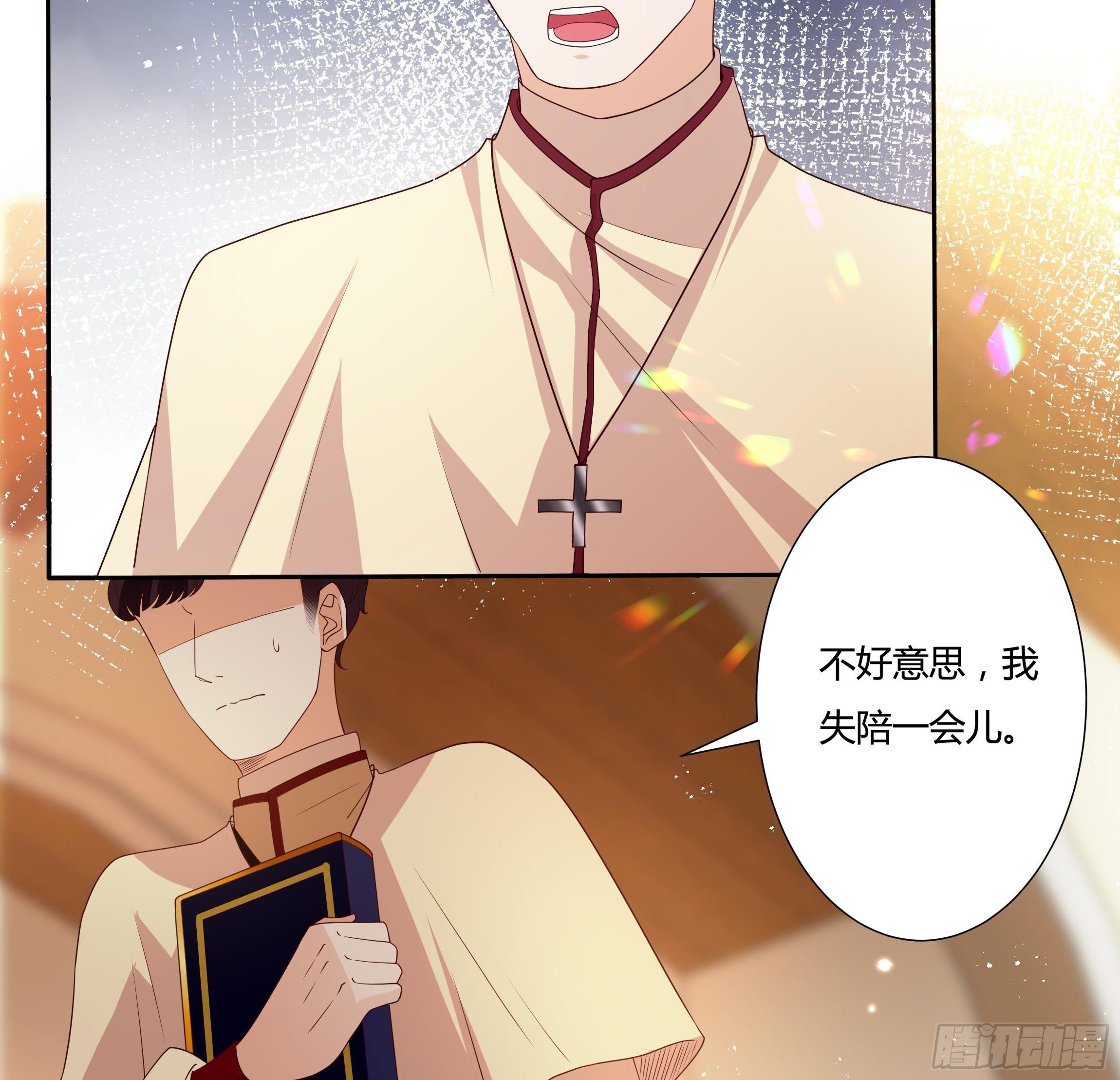31话 我可是恶女啊&hellip;-第33话