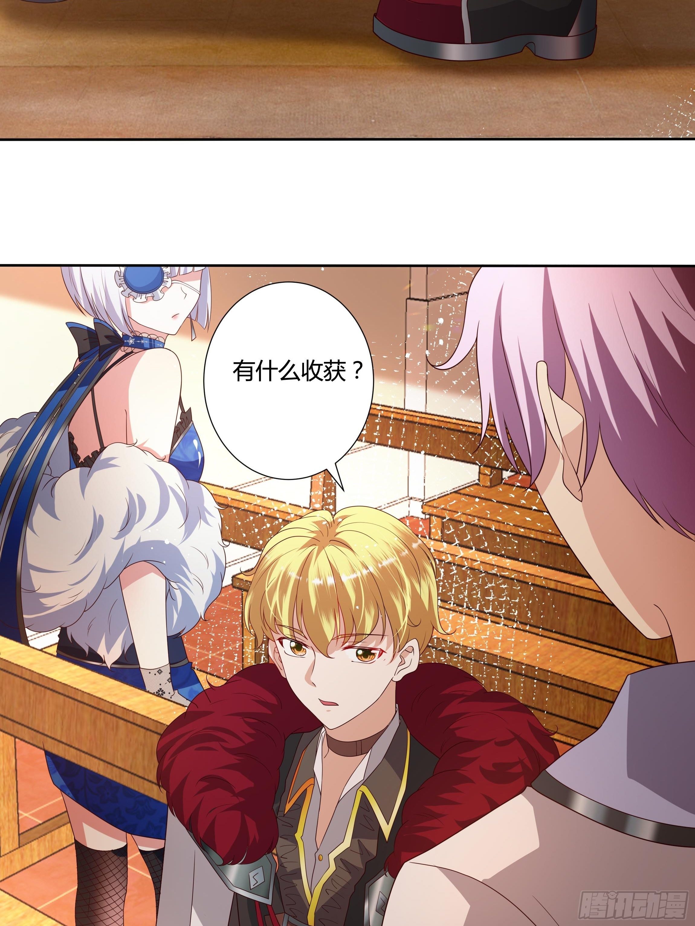 31话 我可是恶女啊&hellip;-第33话