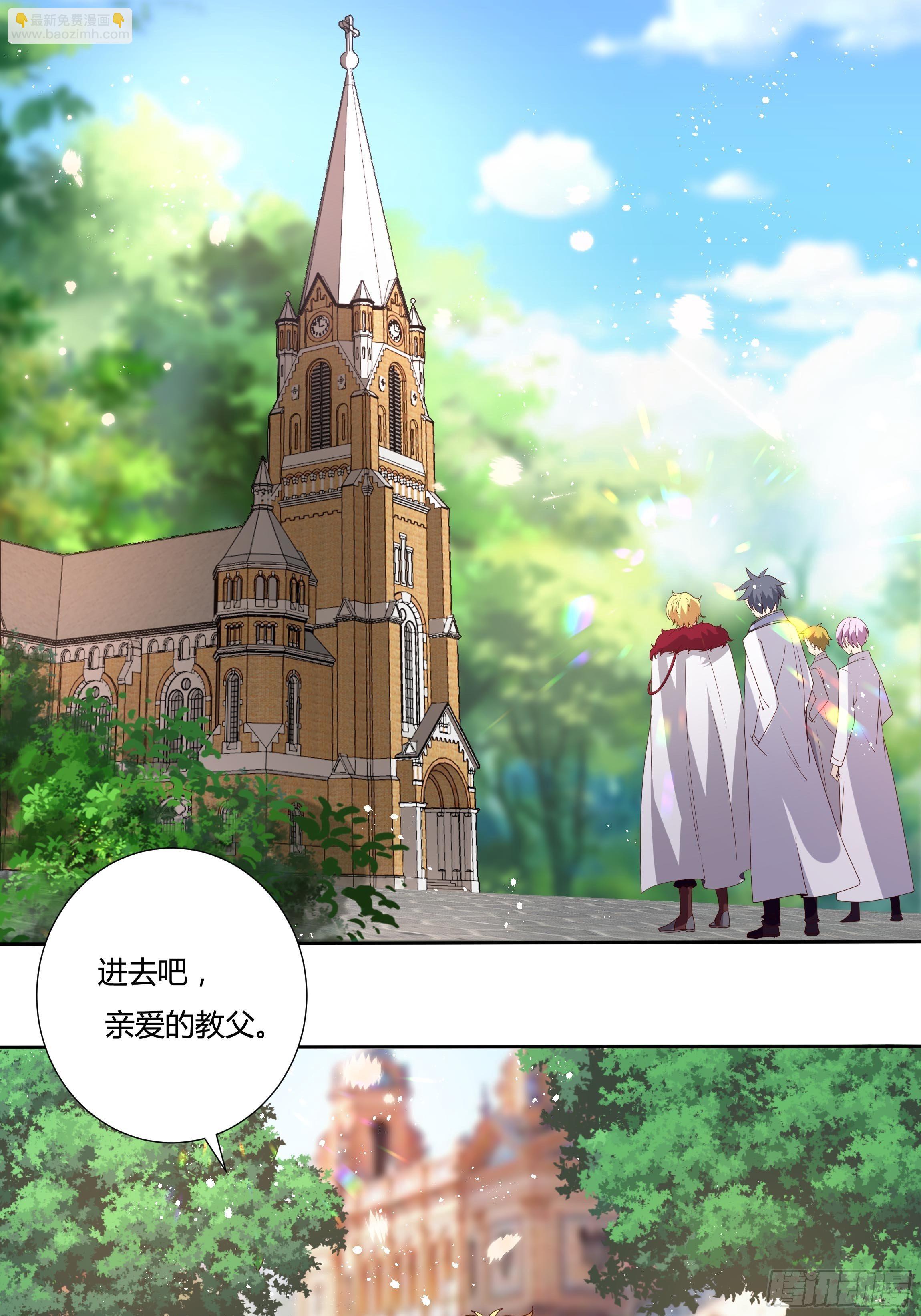 31话 我可是恶女啊&hellip;-第33话
