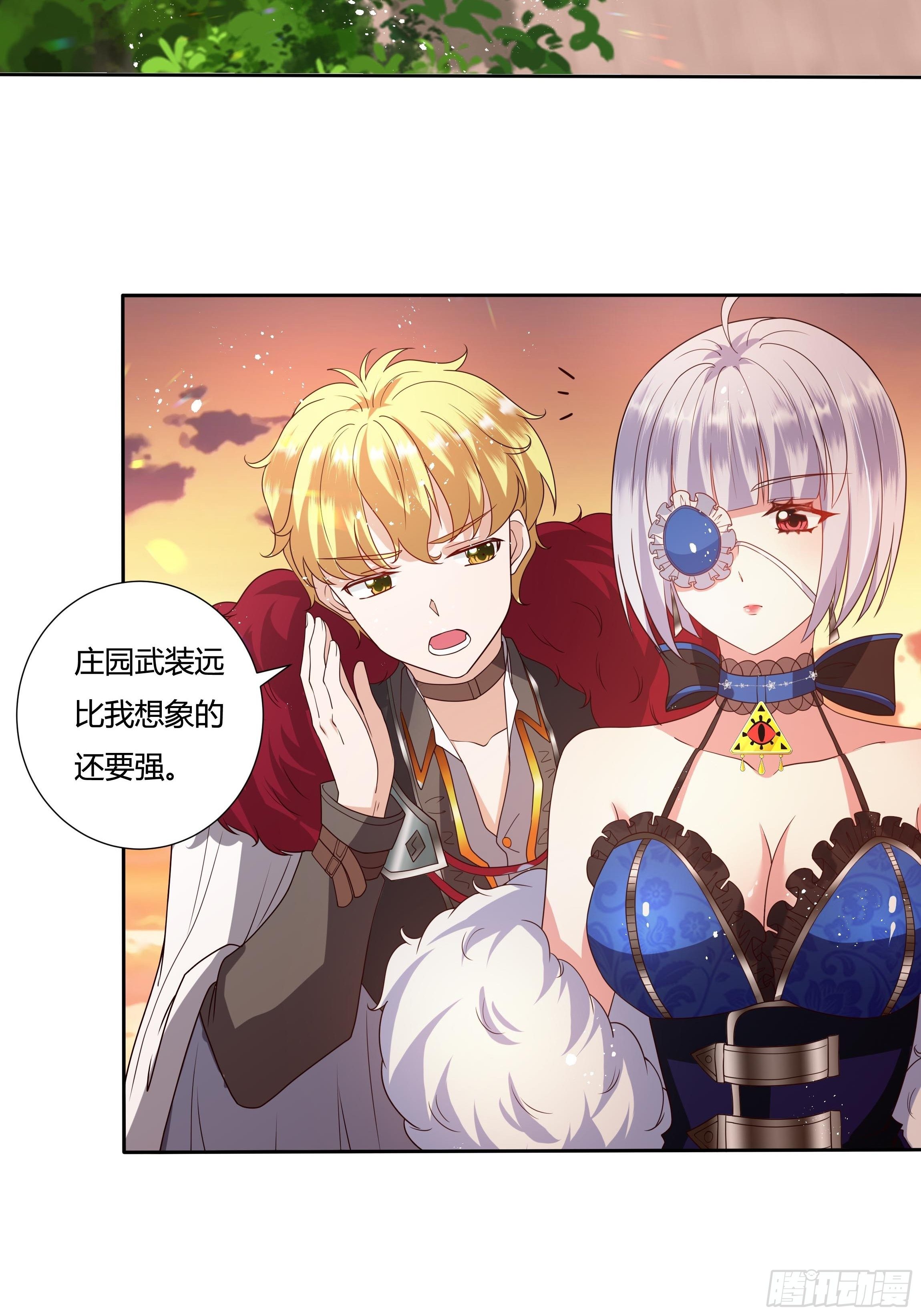 31话 我可是恶女啊&hellip;-第33话