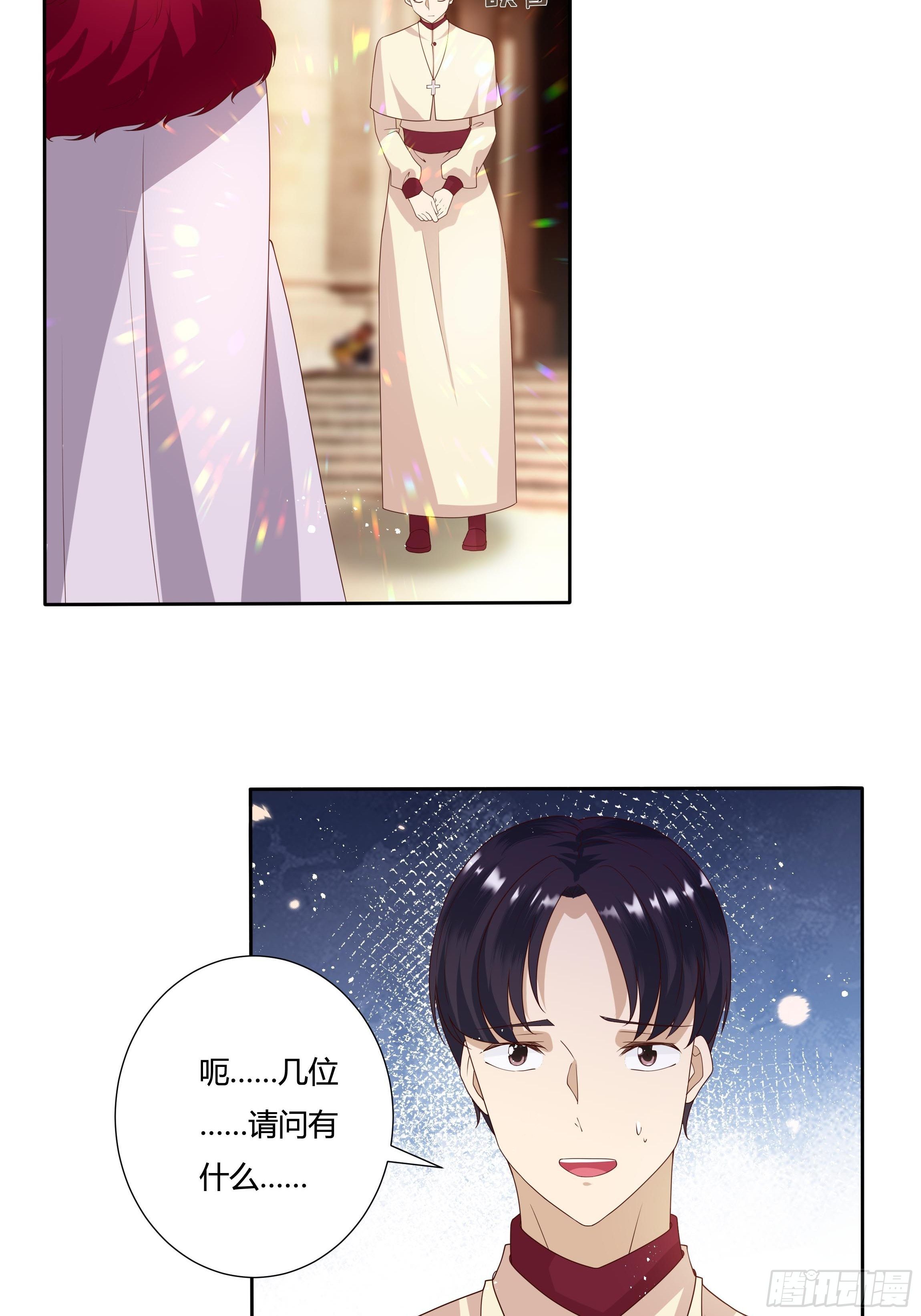 31话 我可是恶女啊&hellip;-第33话