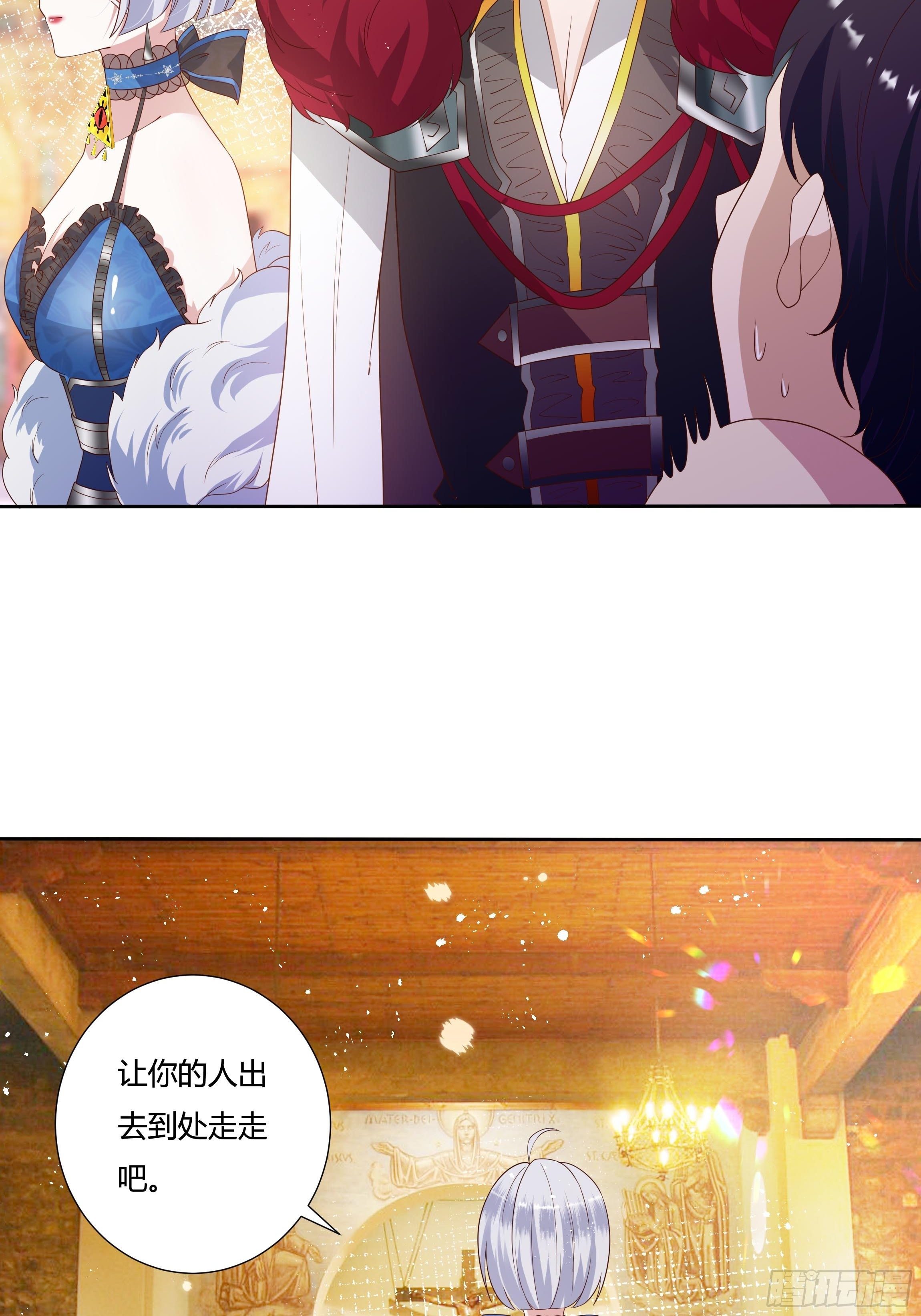 31话 我可是恶女啊&hellip;-第33话