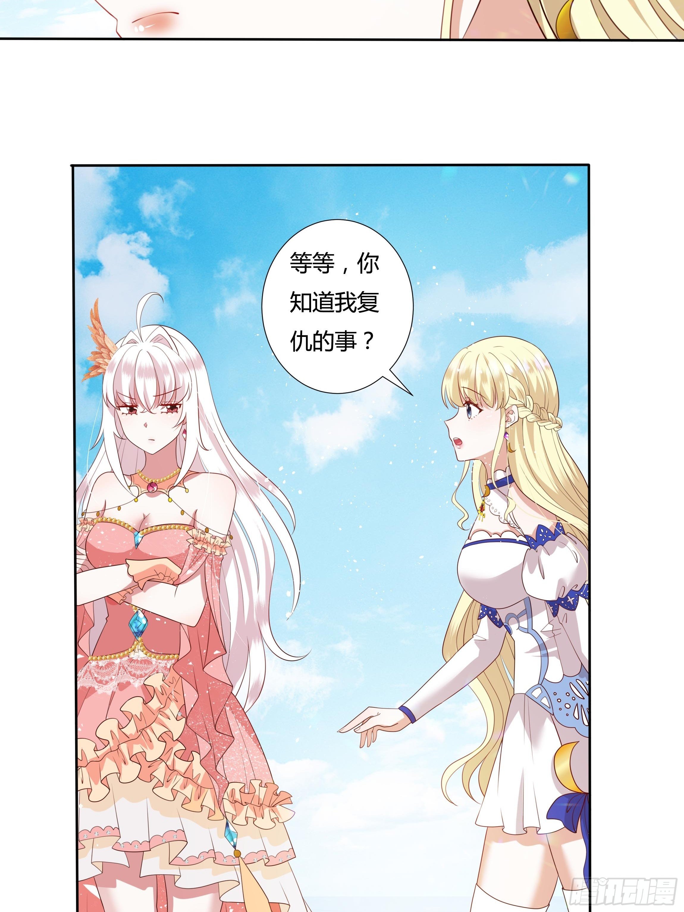 33话 最后期限-第35话