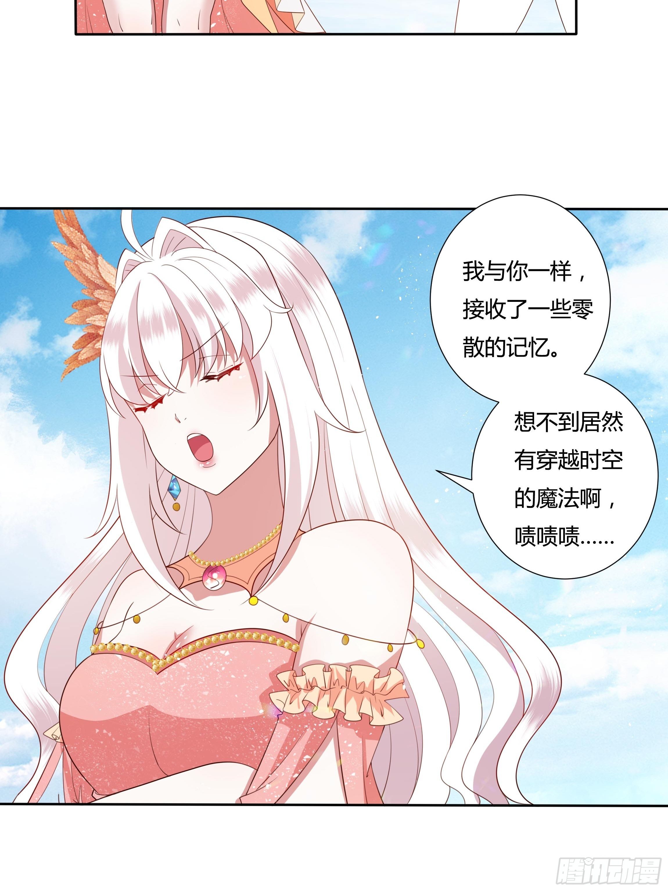 33话 最后期限-第35话