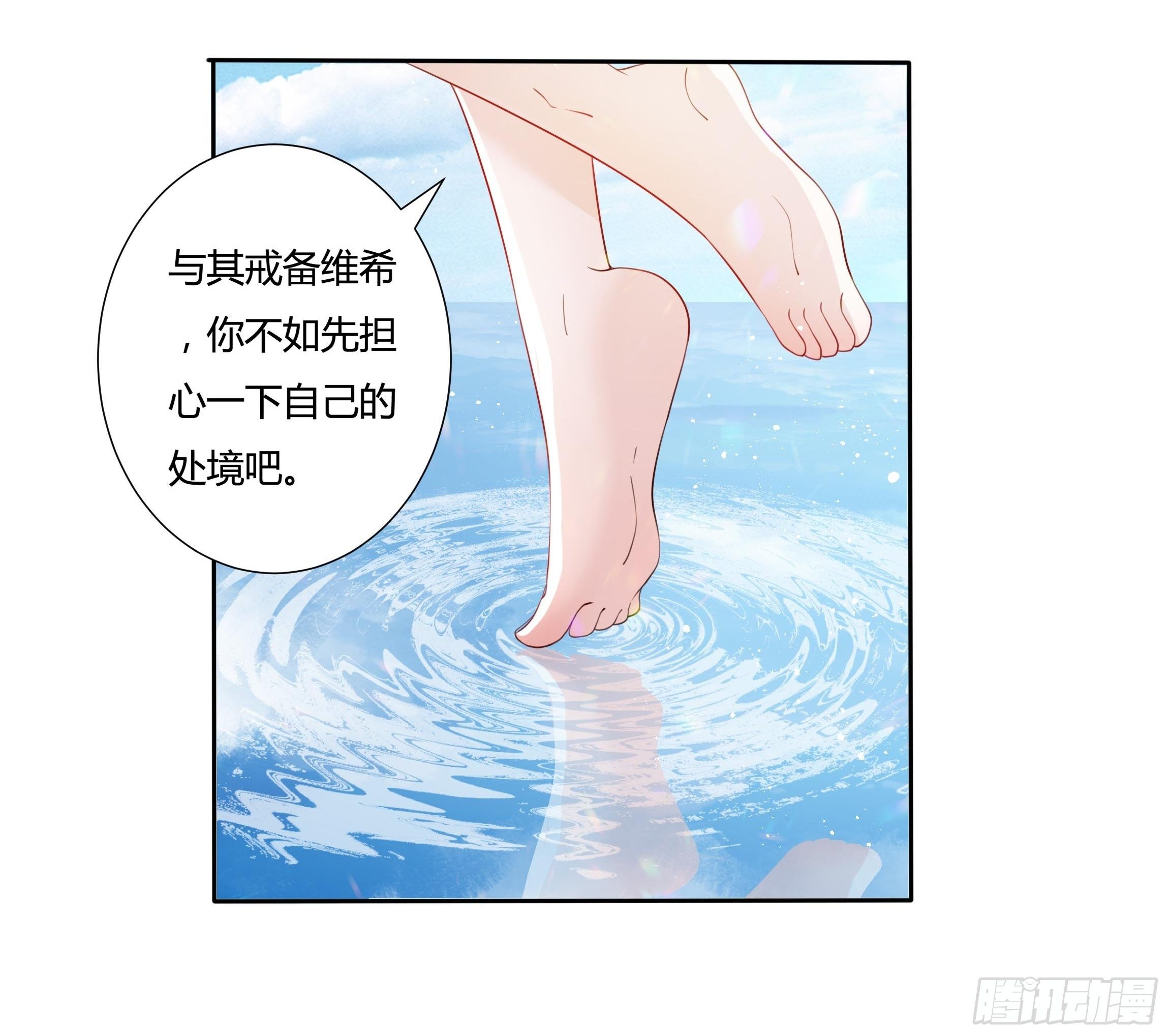 33话 最后期限-第35话