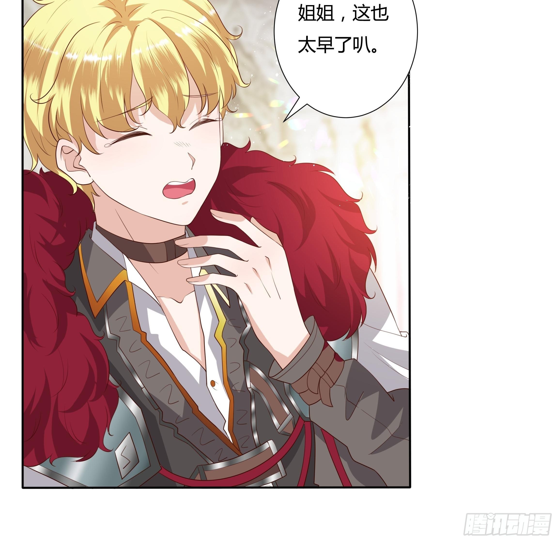 33话 最后期限-第35话