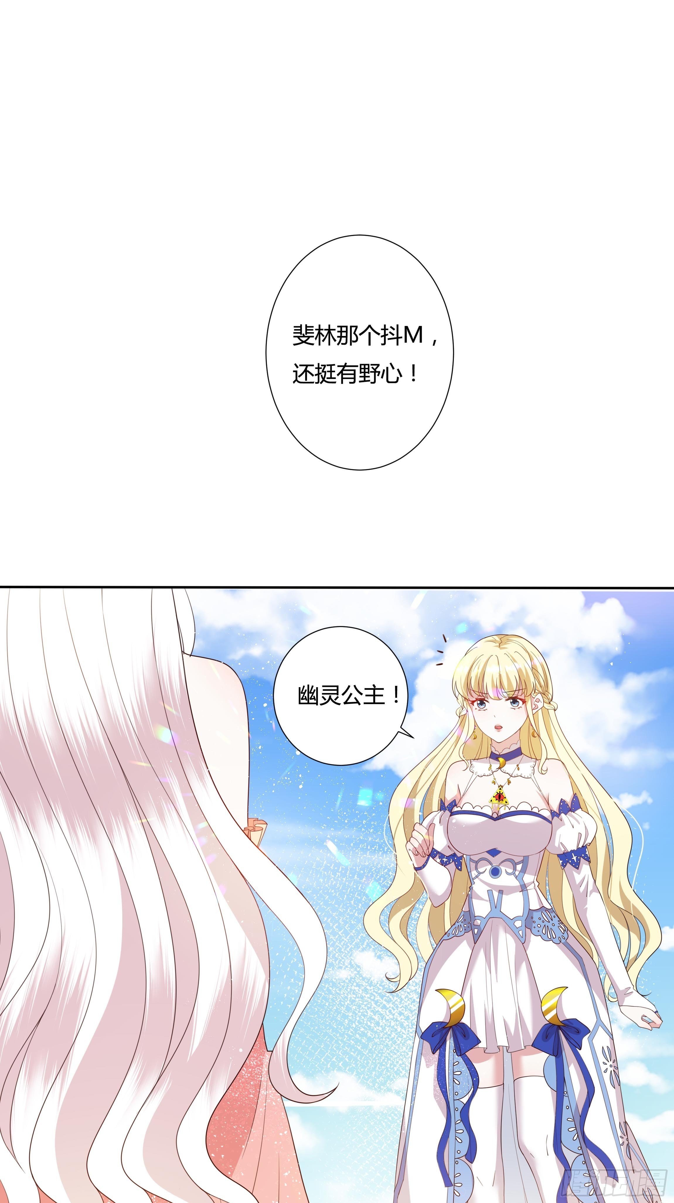 33话 最后期限-第35话