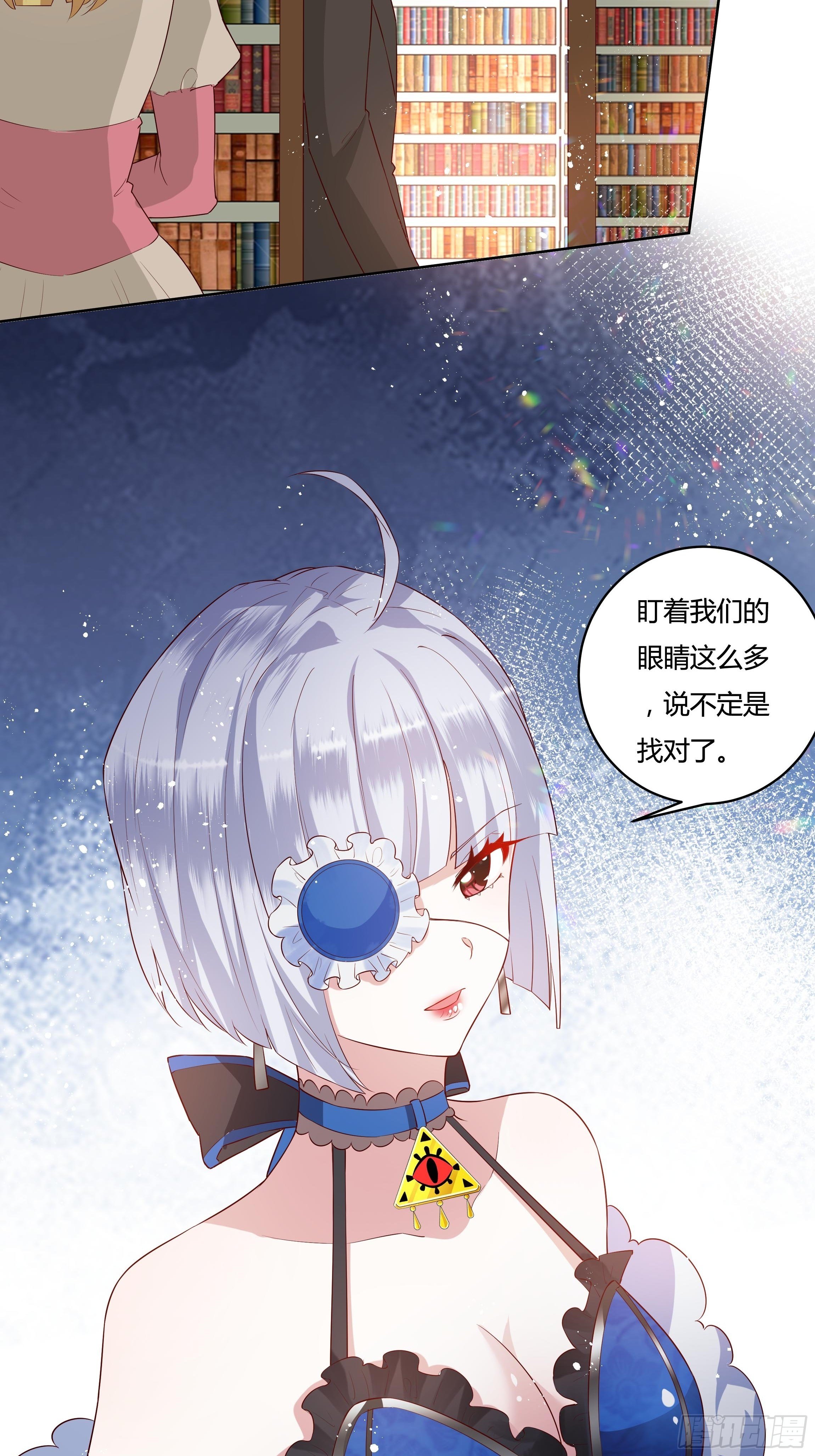 33话 最后期限-第35话