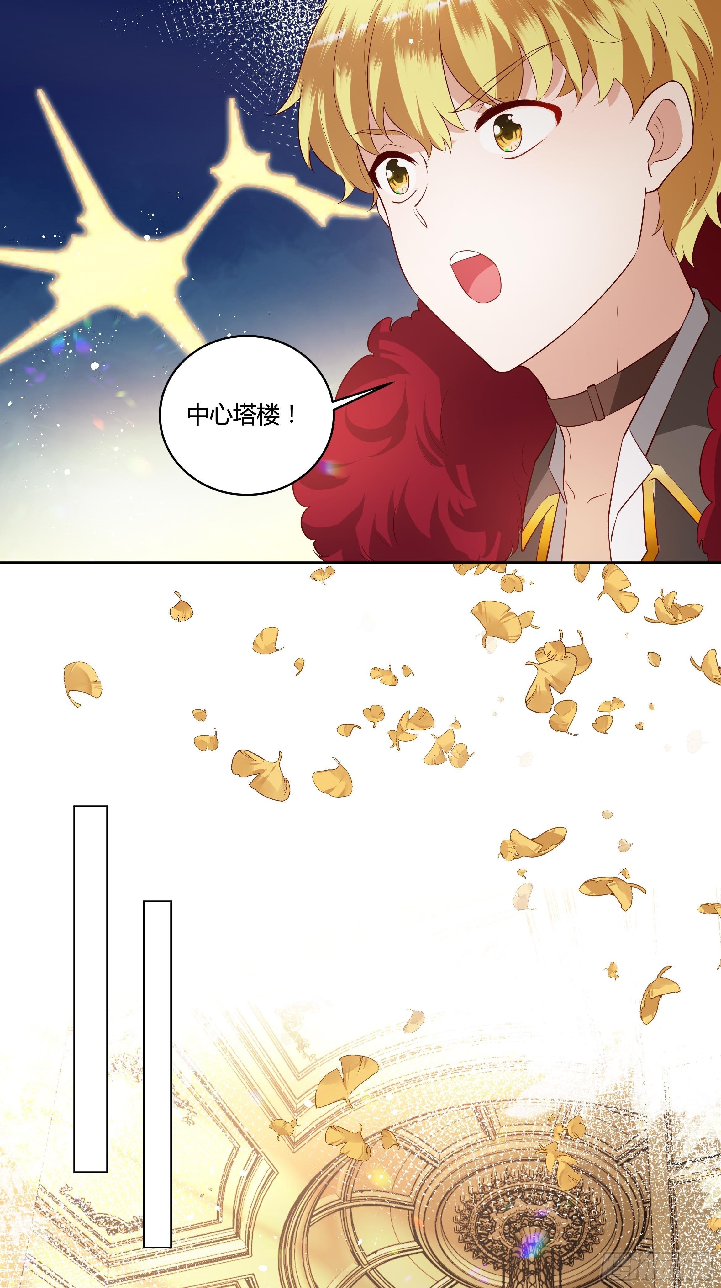 33话 最后期限-第35话