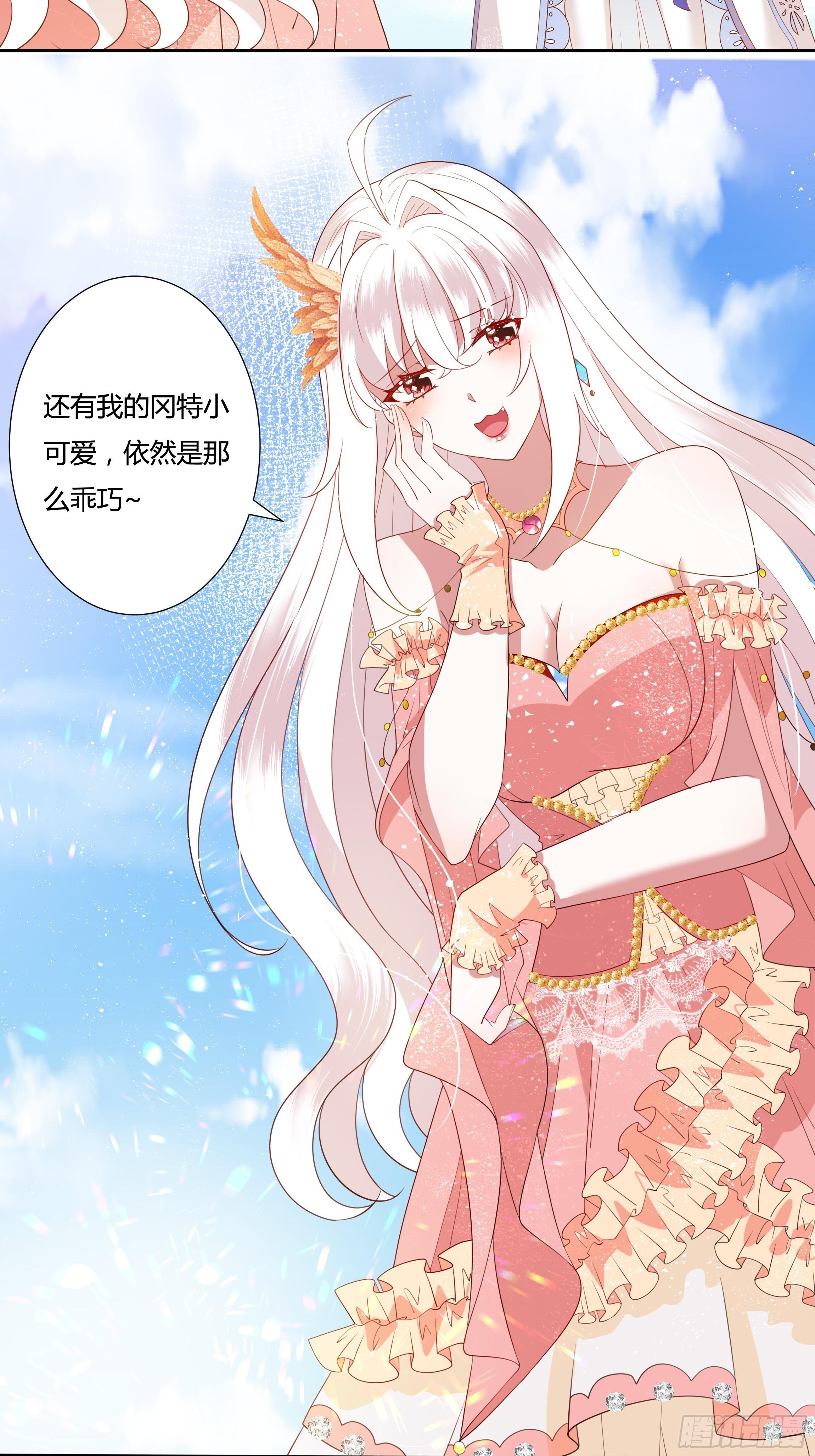 33话 最后期限-第35话