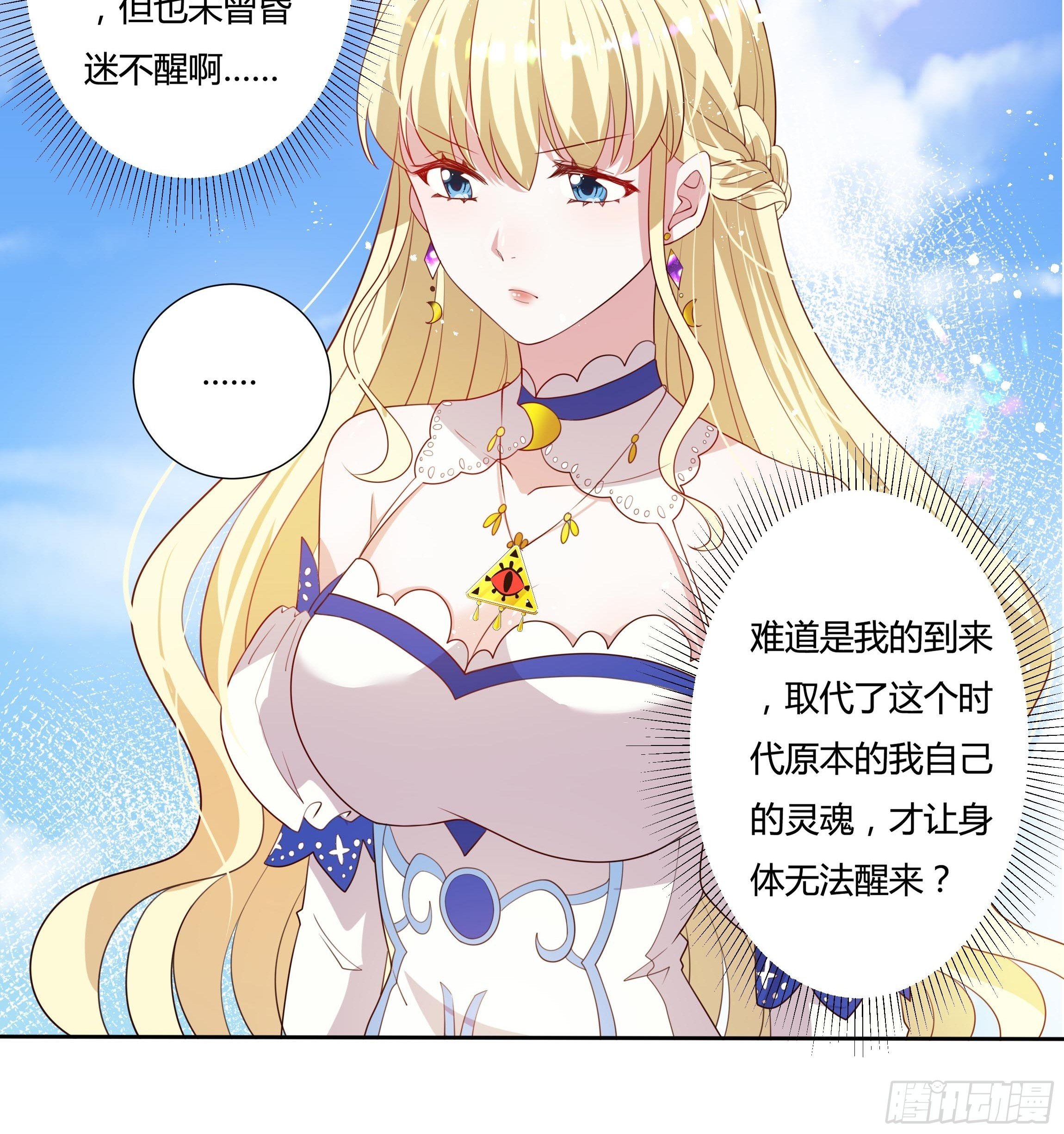 33话 最后期限-第35话