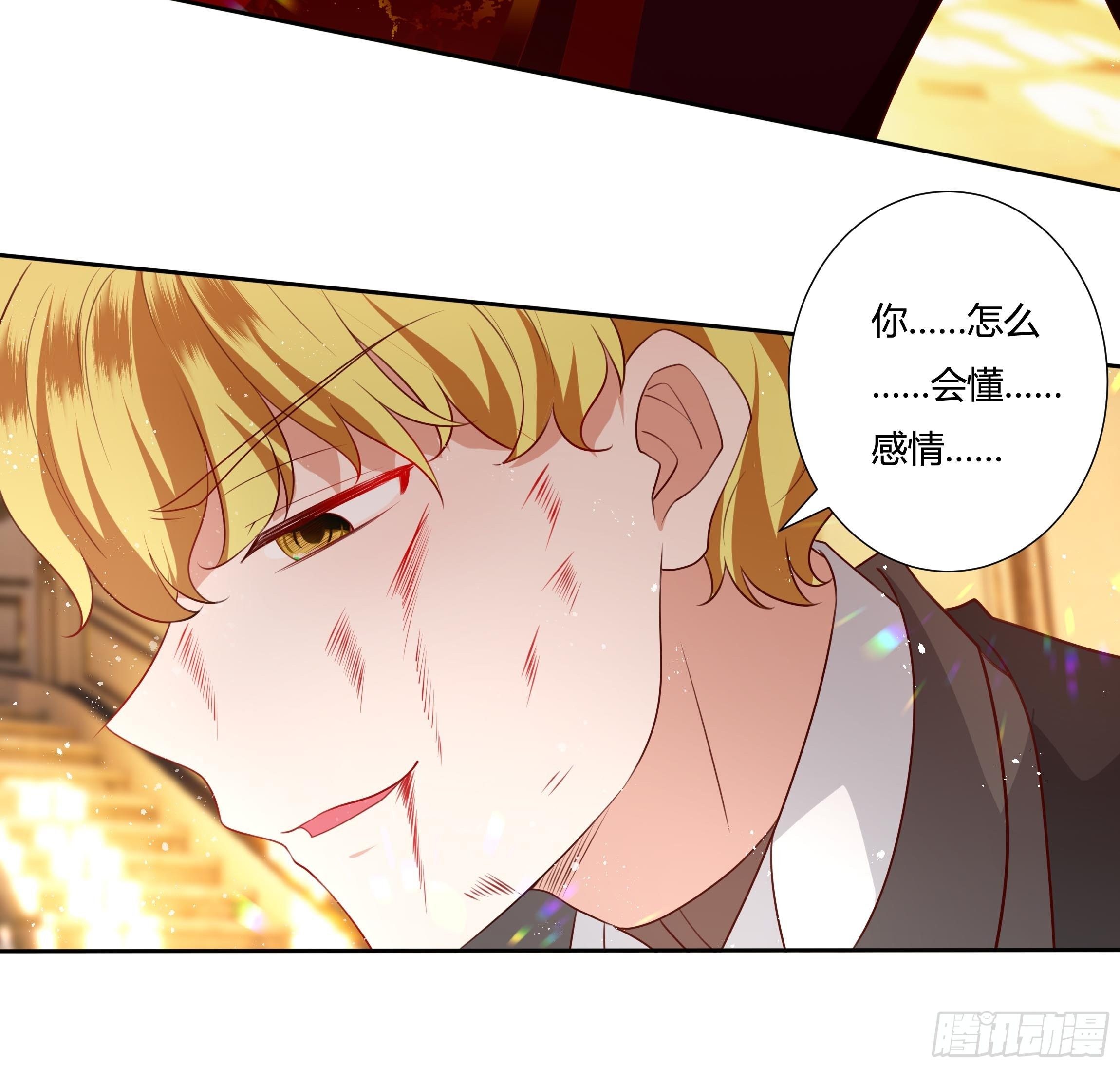 35话 你被绑架了！-第37话
