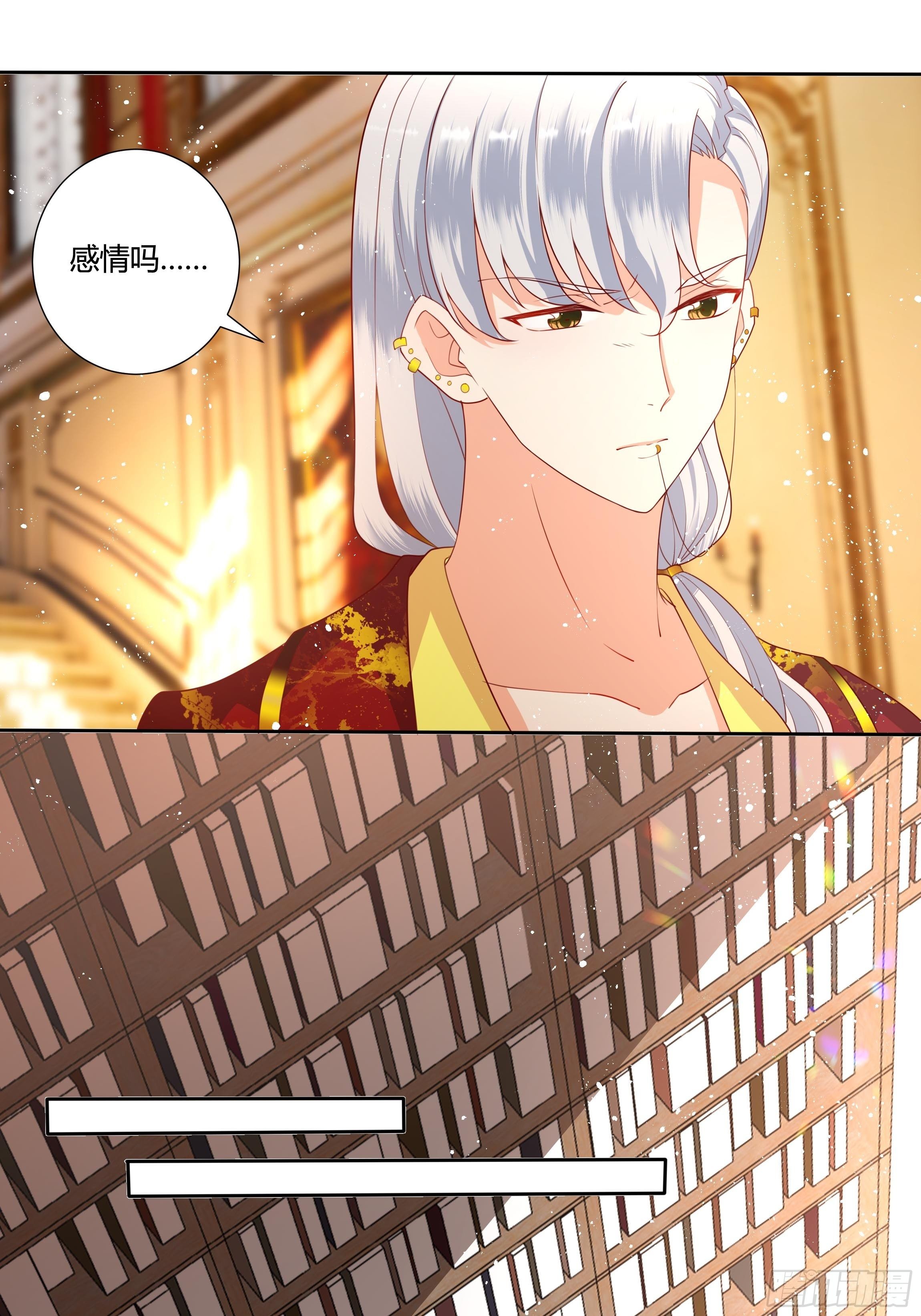 35话 你被绑架了！-第37话