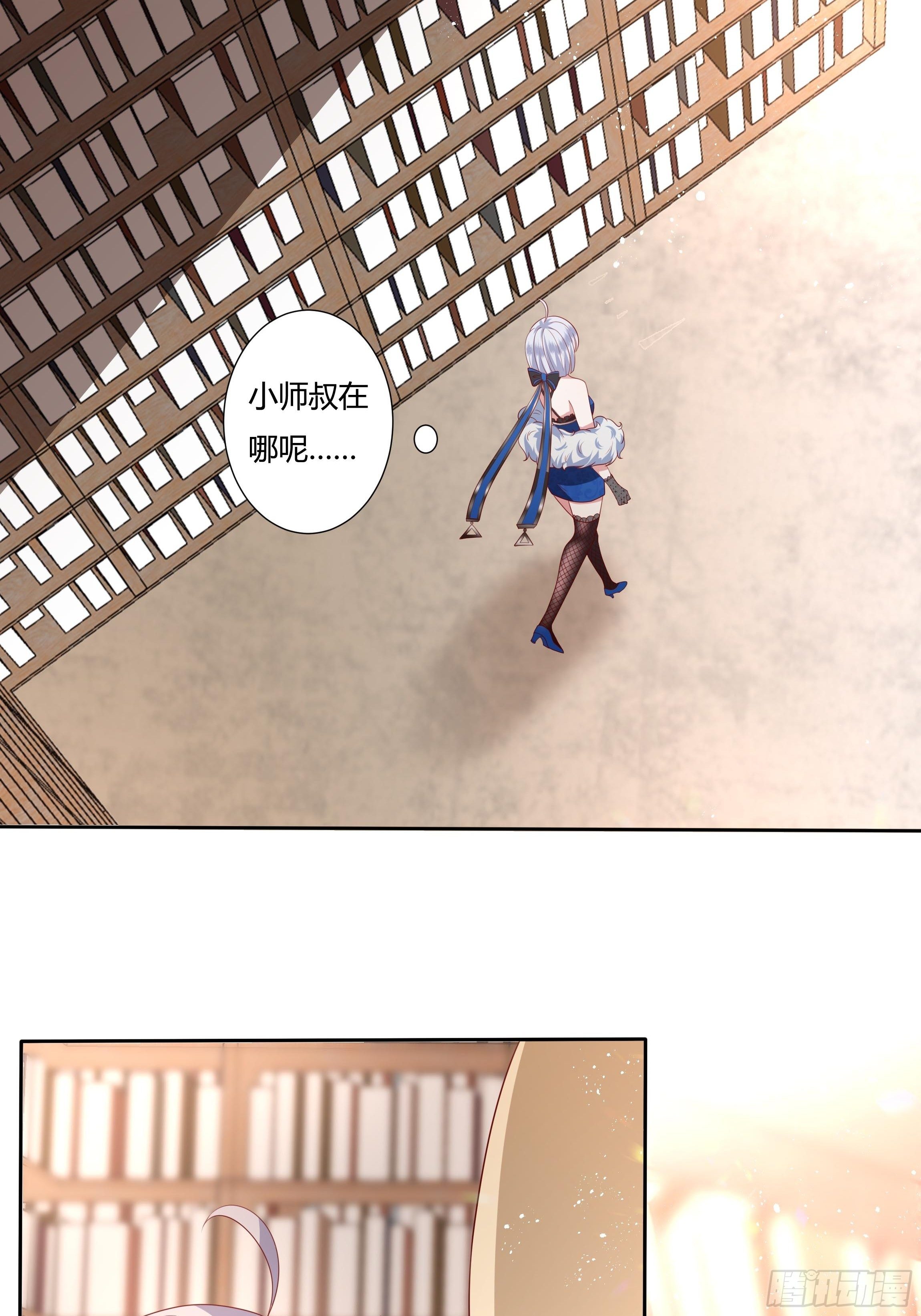 35话 你被绑架了！-第37话