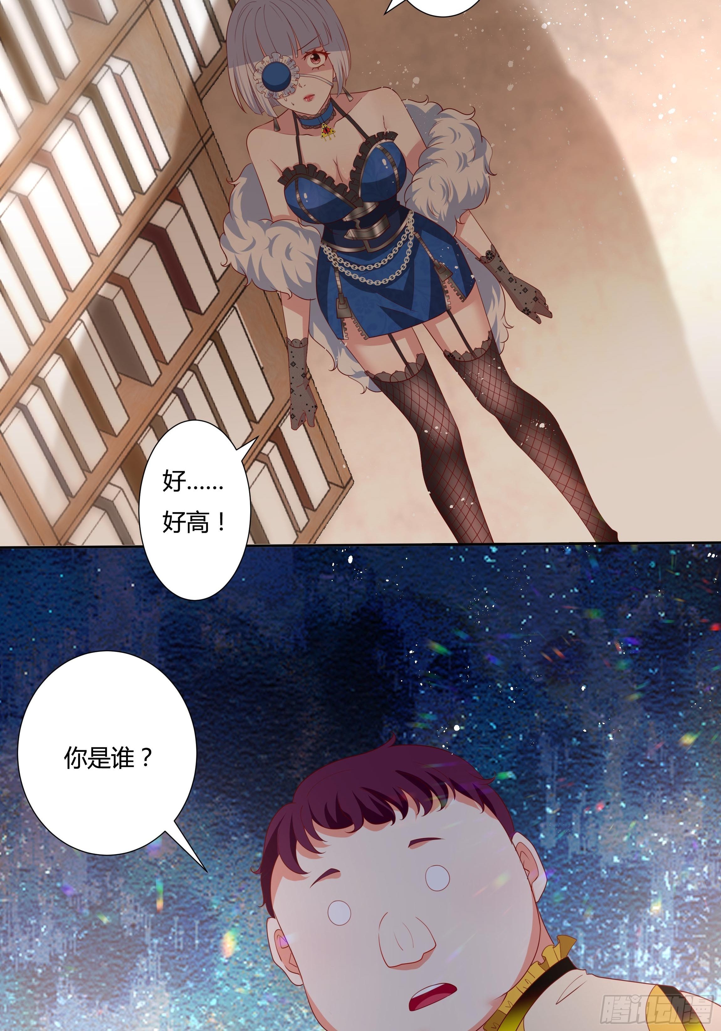 35话 你被绑架了！-第37话