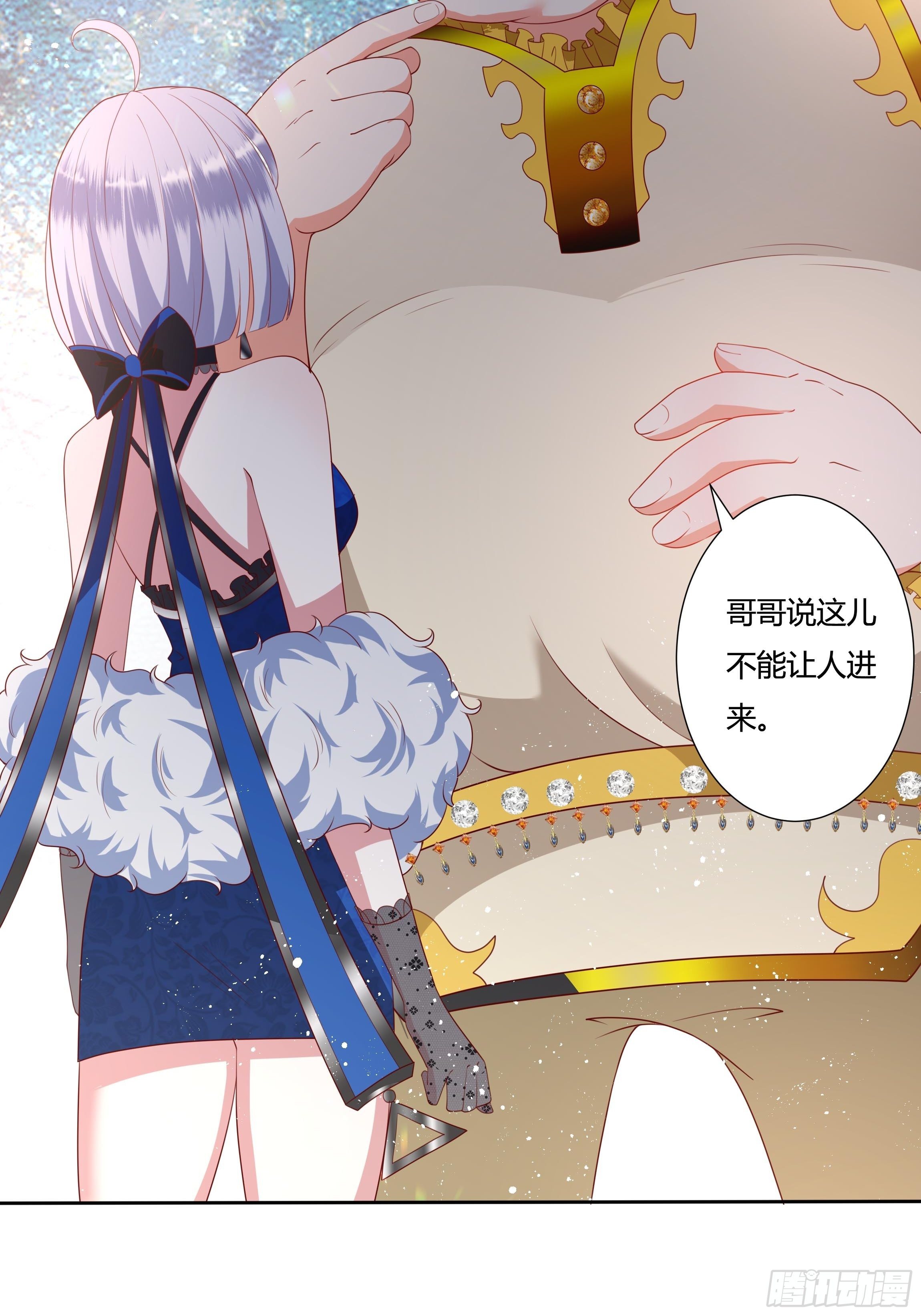 35话 你被绑架了！-第37话