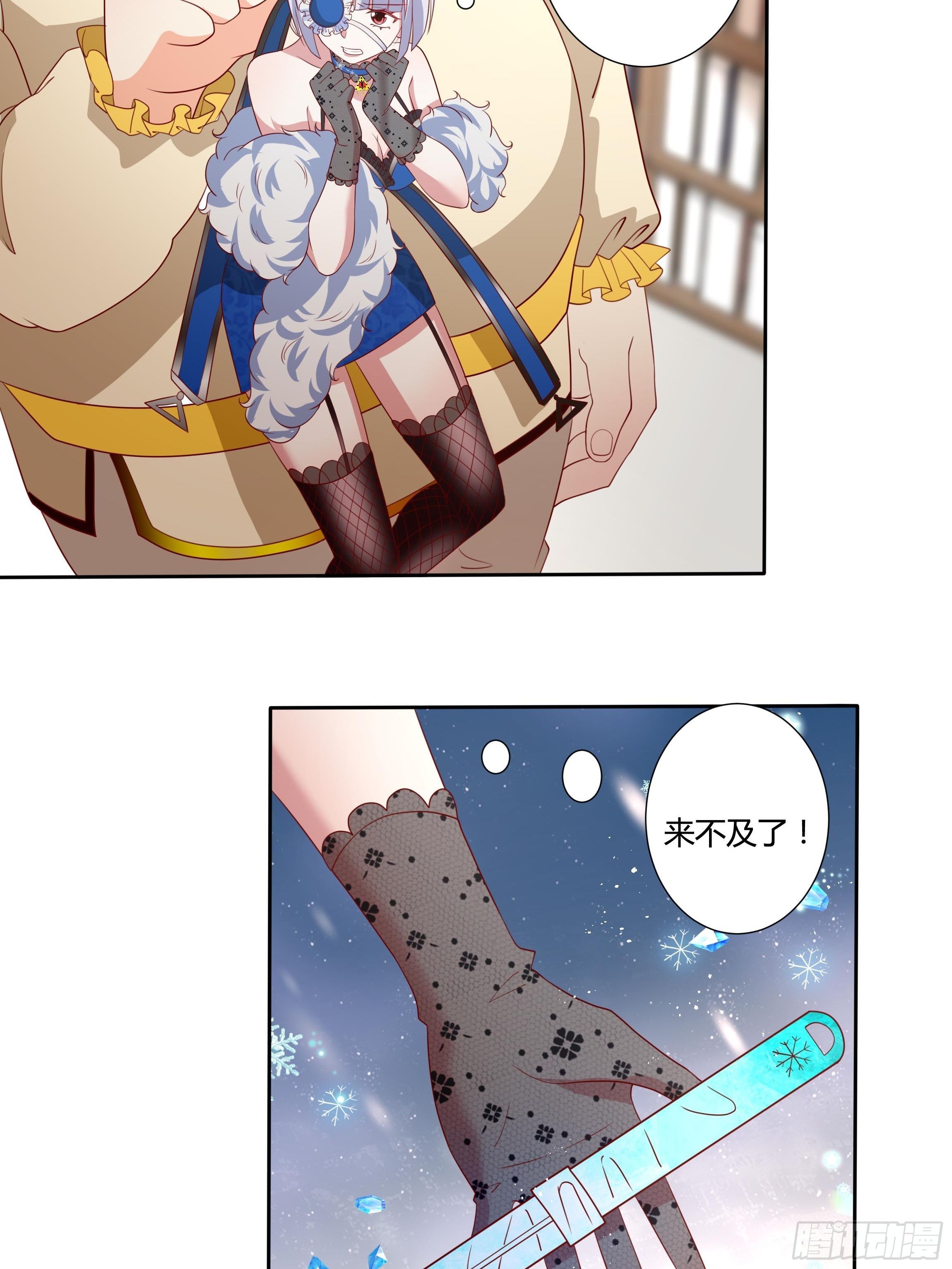 35话 你被绑架了！-第37话