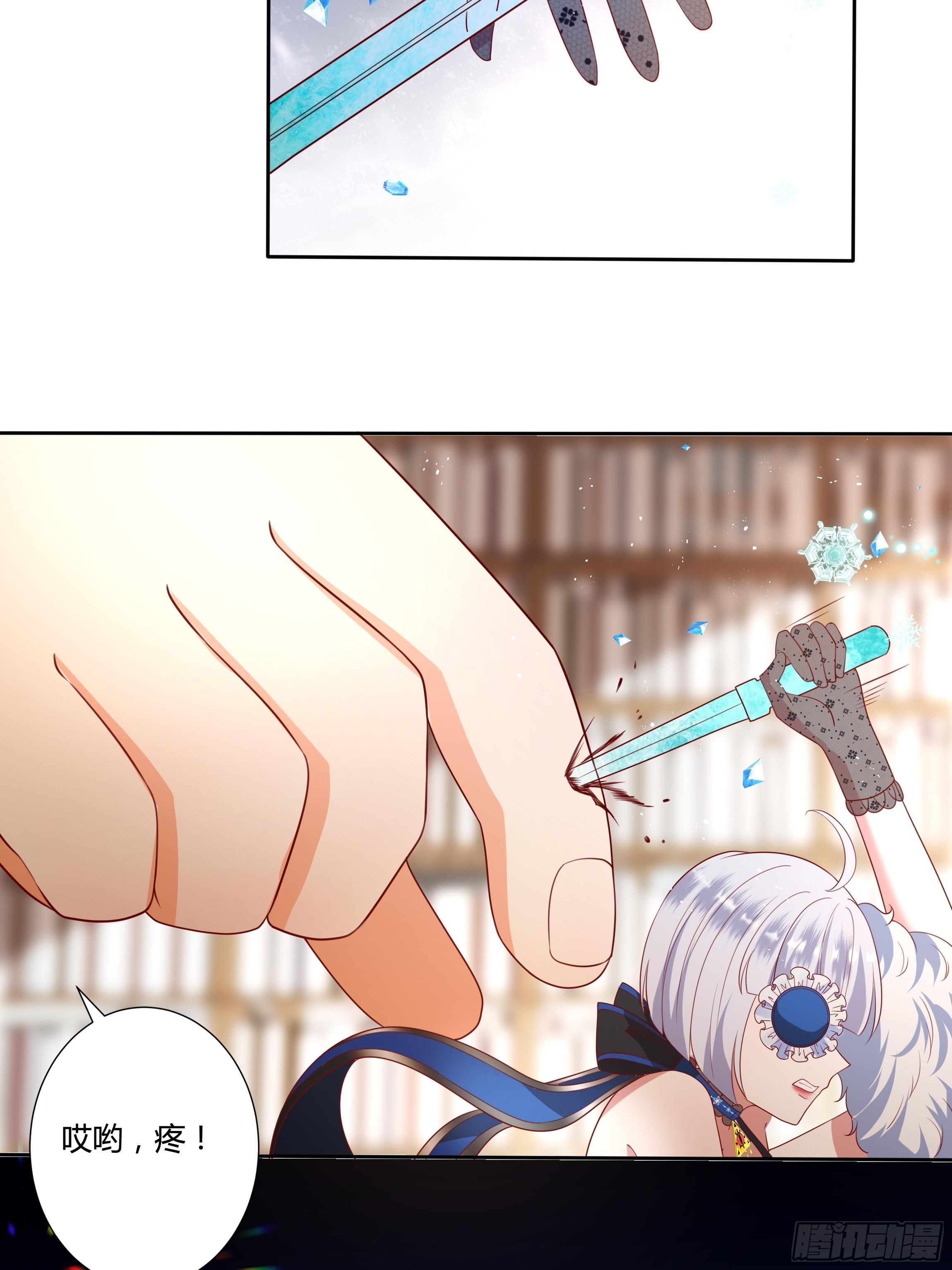 35话 你被绑架了！-第37话