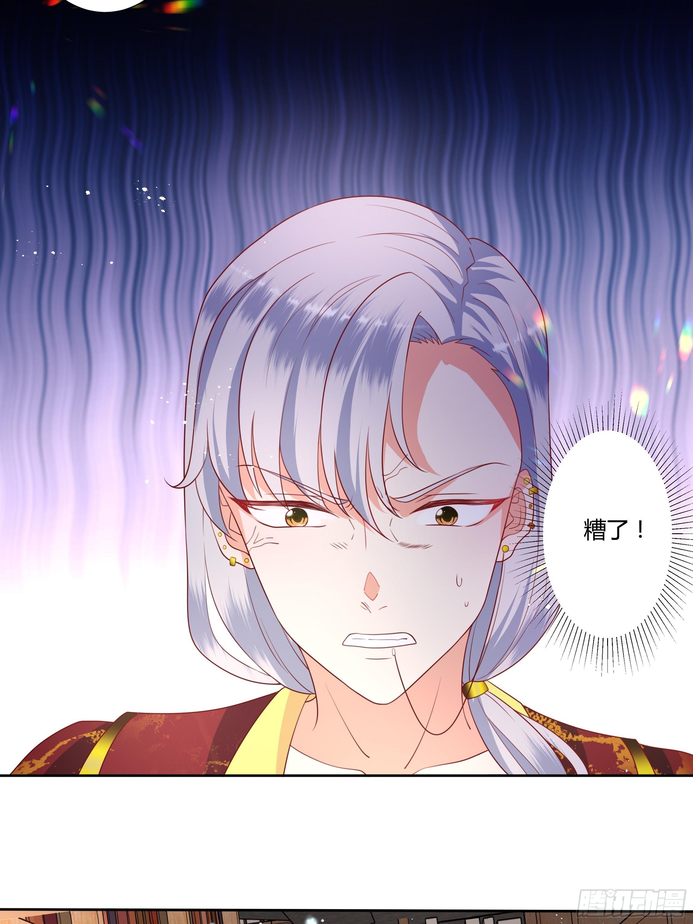 35话 你被绑架了！-第37话