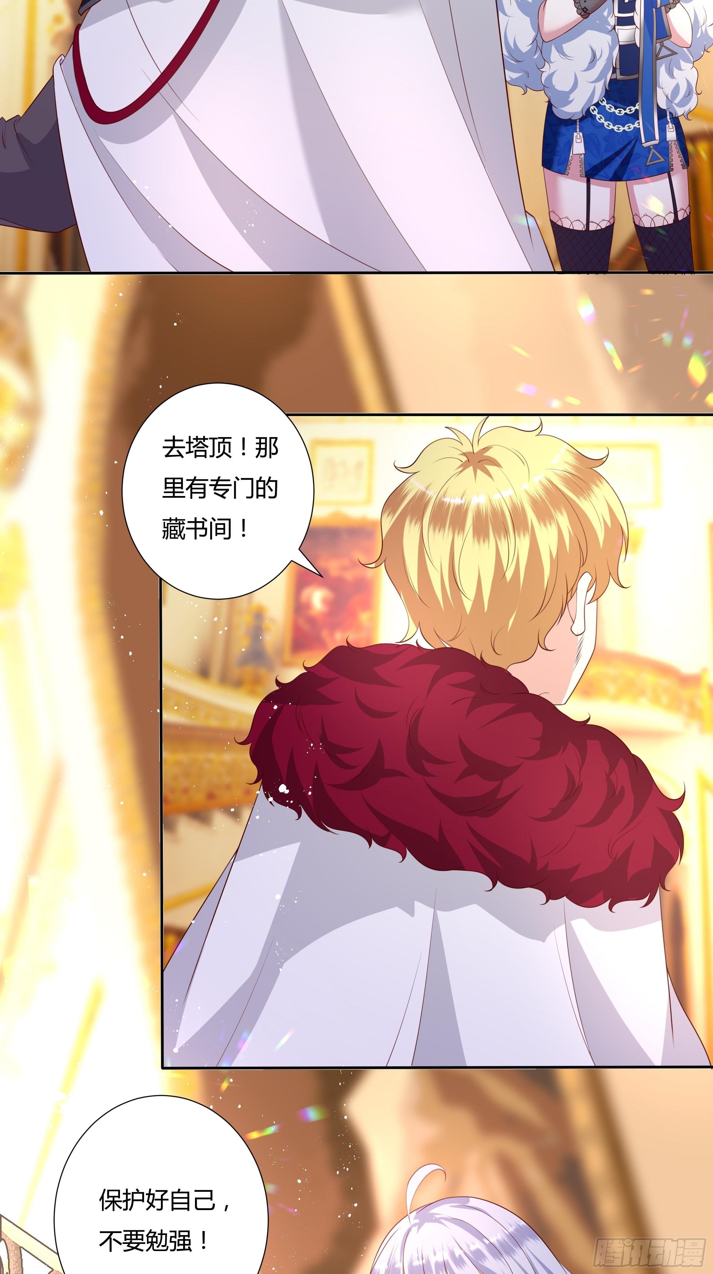 35话 你被绑架了！-第37话