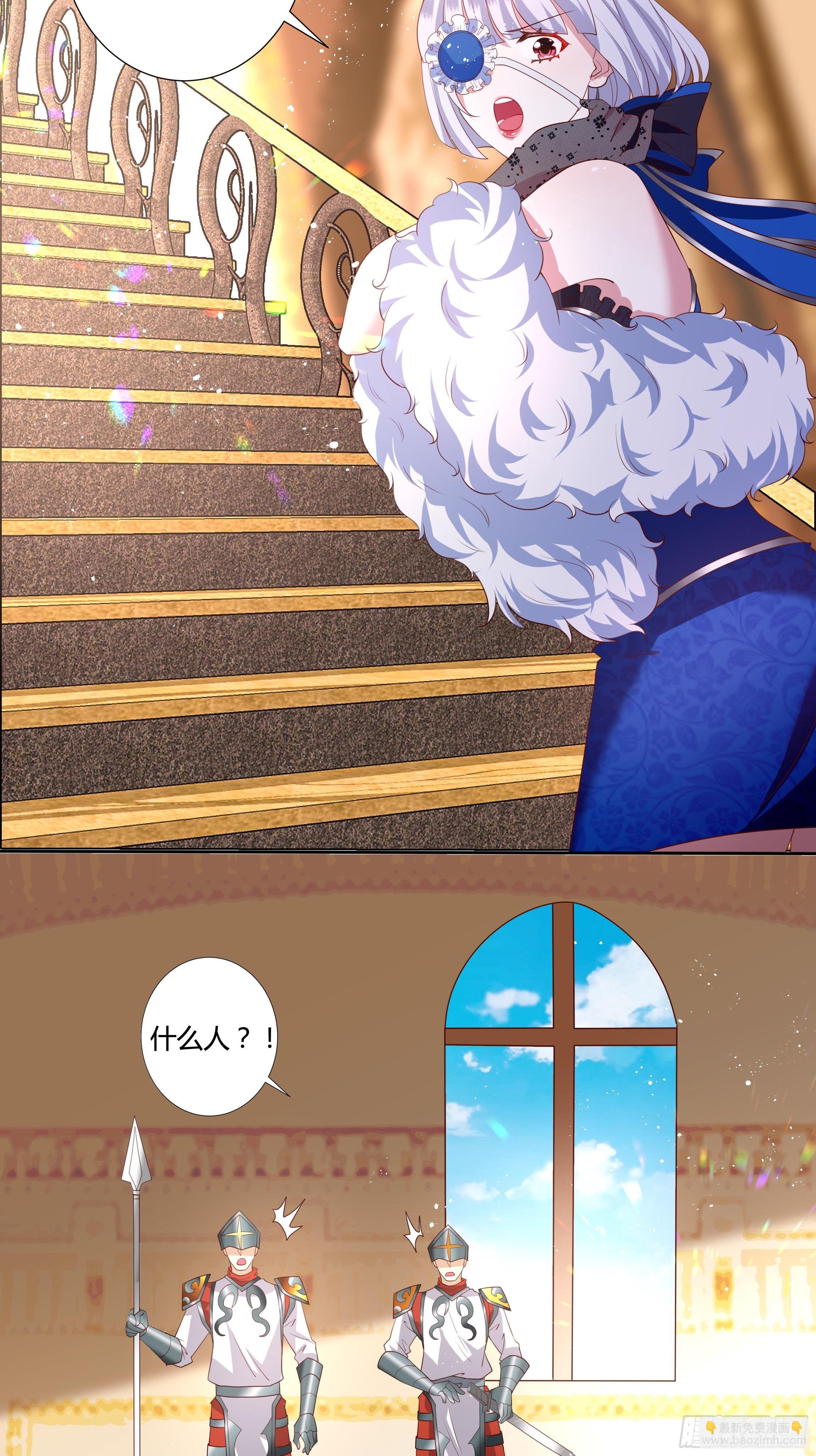 35话 你被绑架了！-第37话
