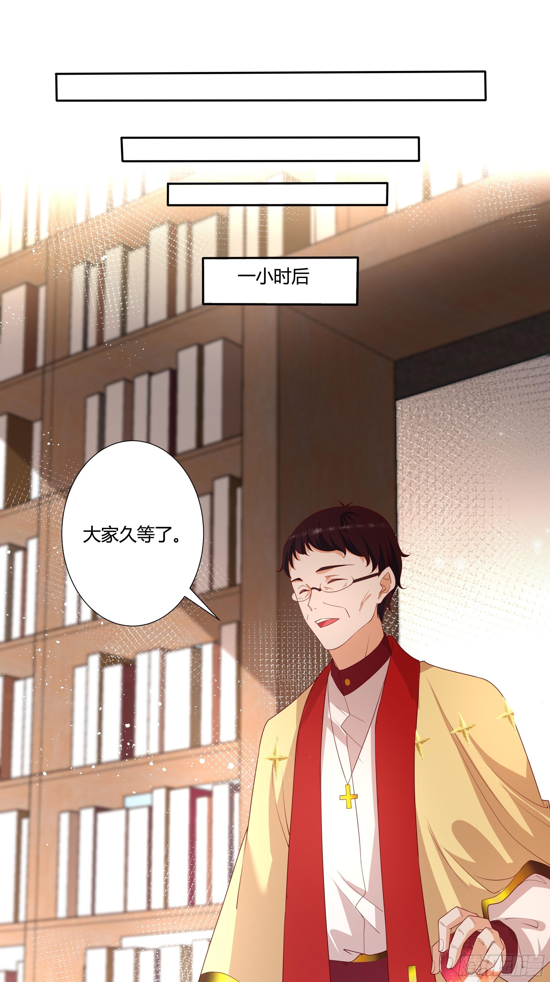 37话 大主教的抉择-第39话