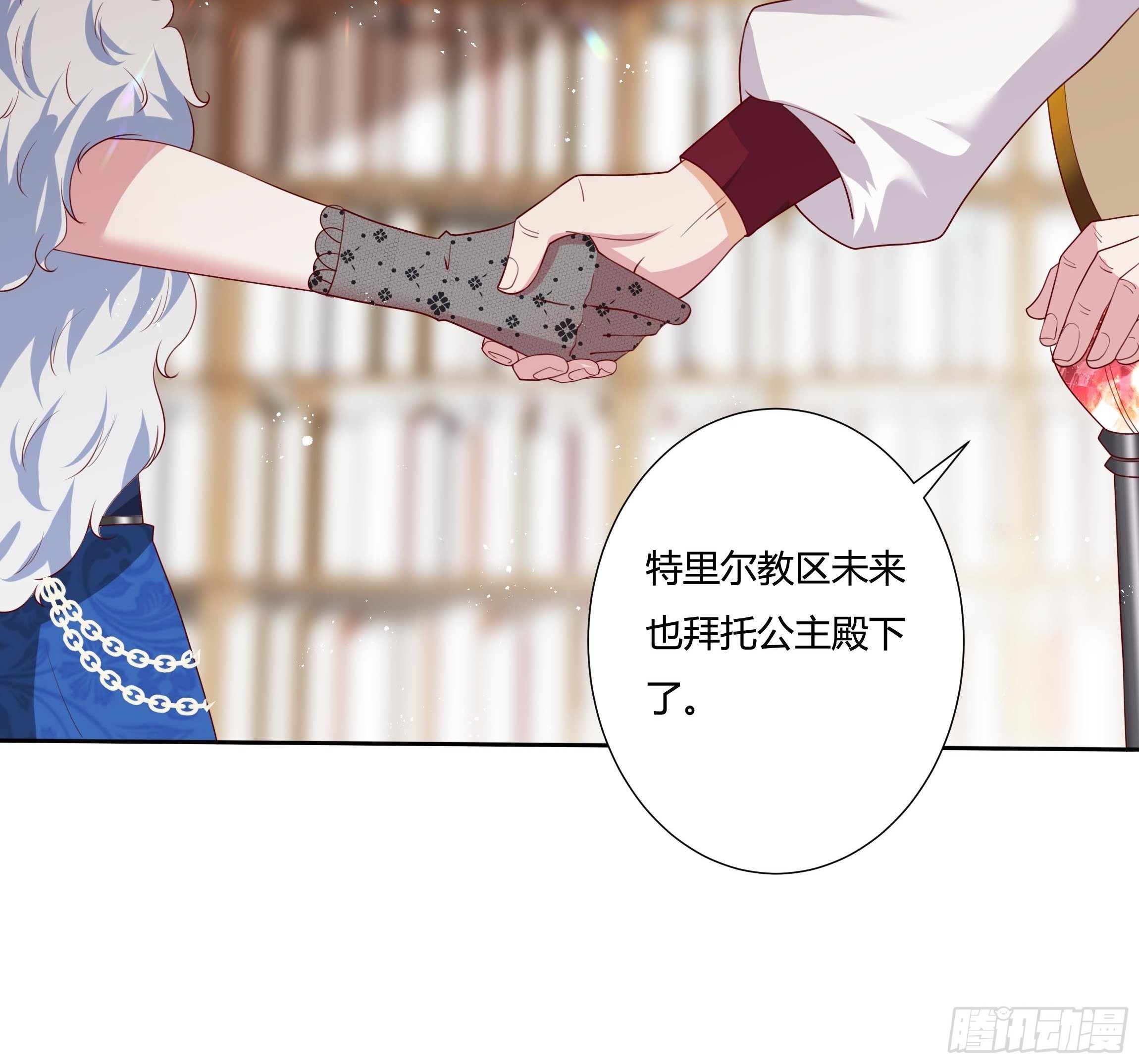 37话 大主教的抉择-第39话
