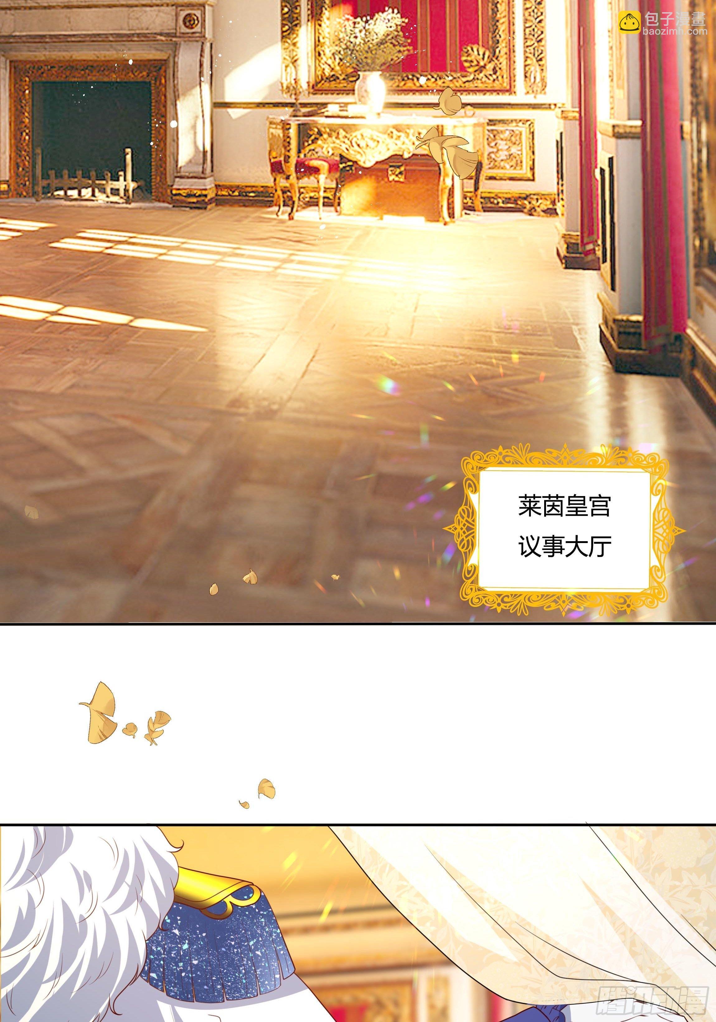 37话 大主教的抉择-第39话