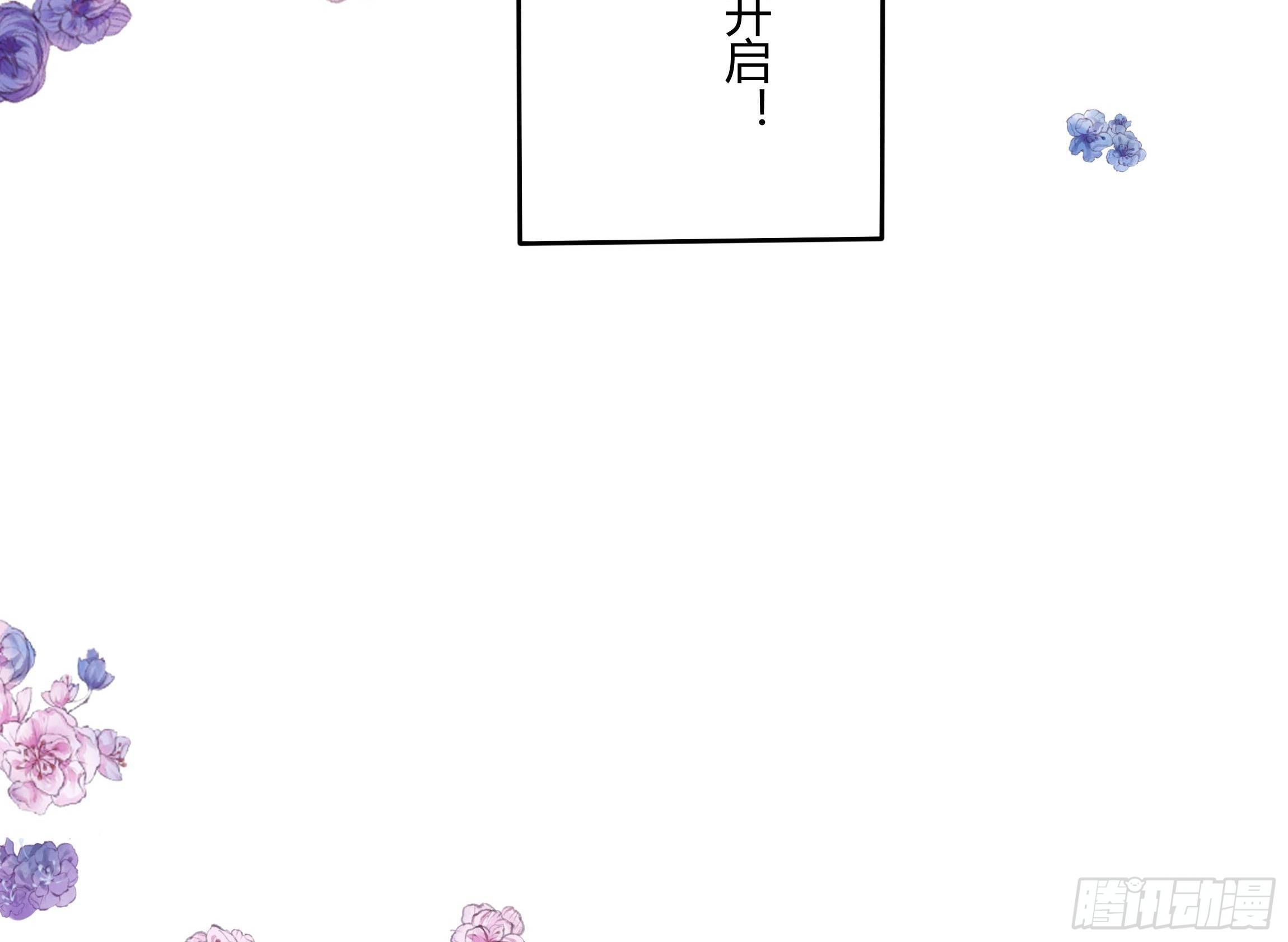 37话 大主教的抉择-第39话