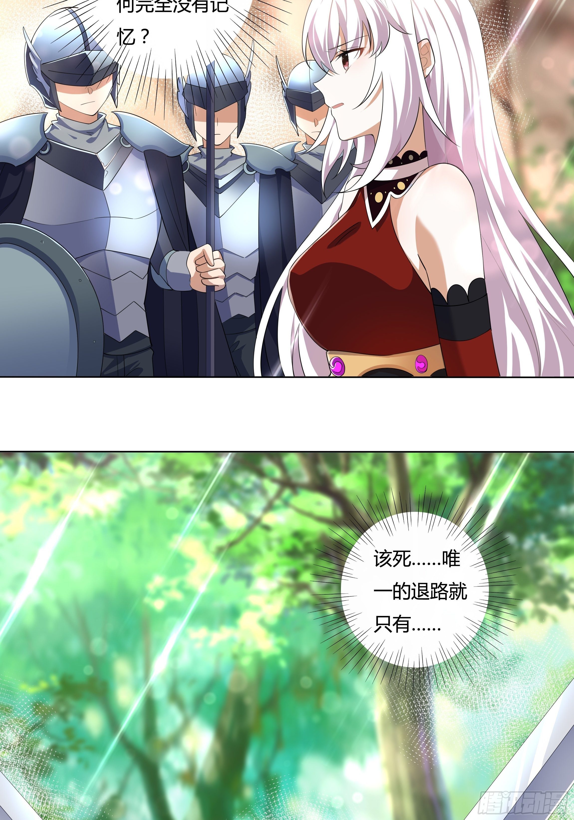 03话 再度面临死亡？！-第5话